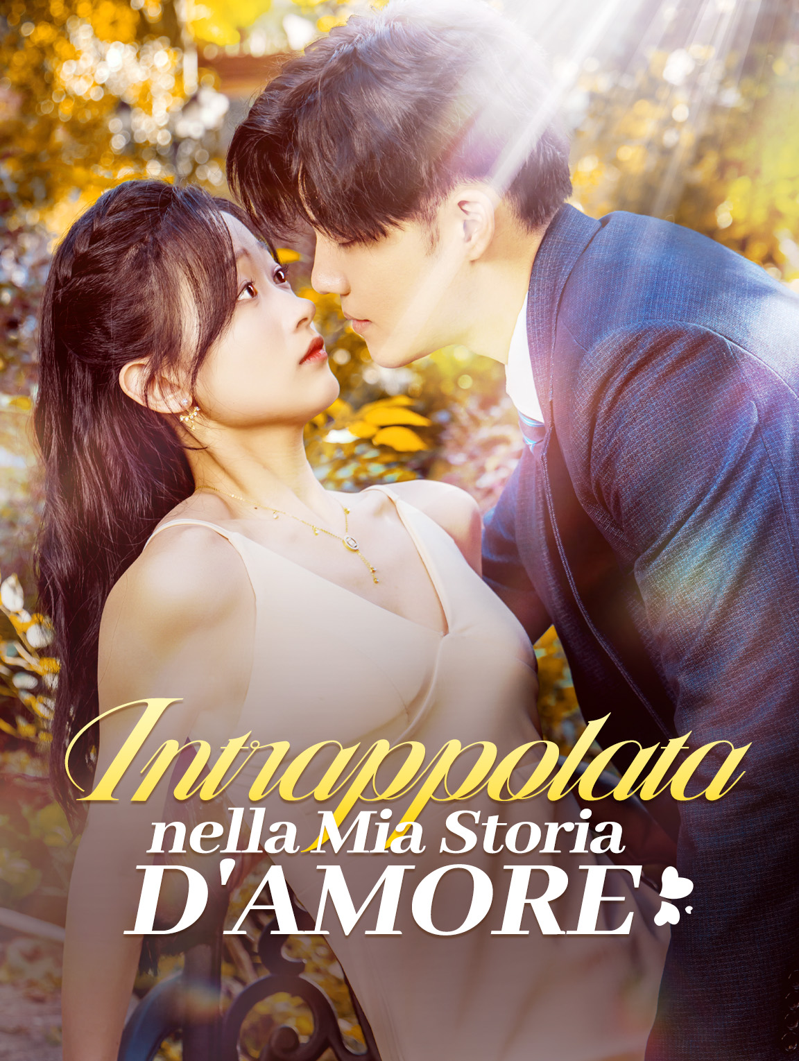 Intrappolata nella Mia Storia d'Amore