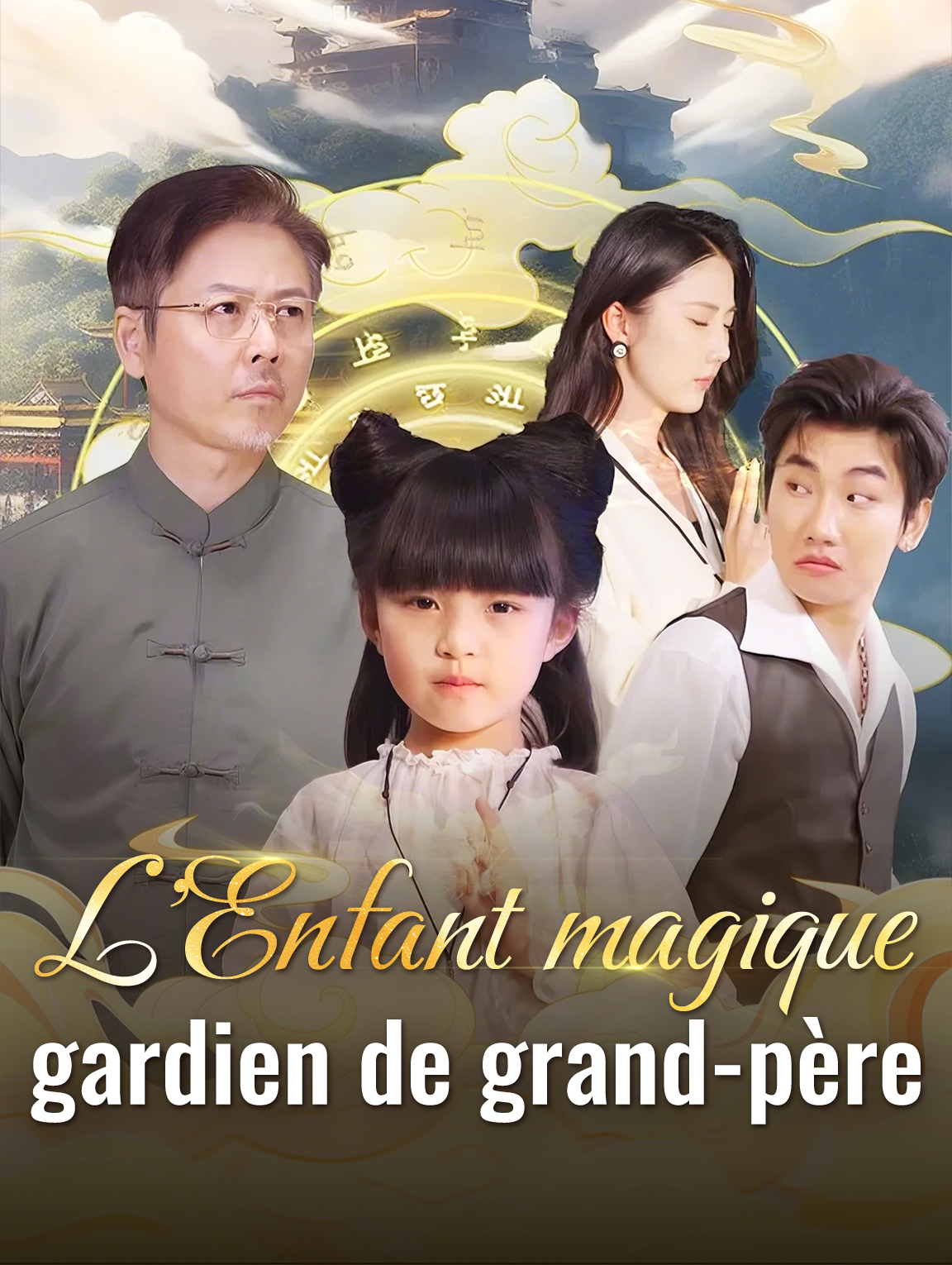 L'Enfant magique,gardien de grand-père