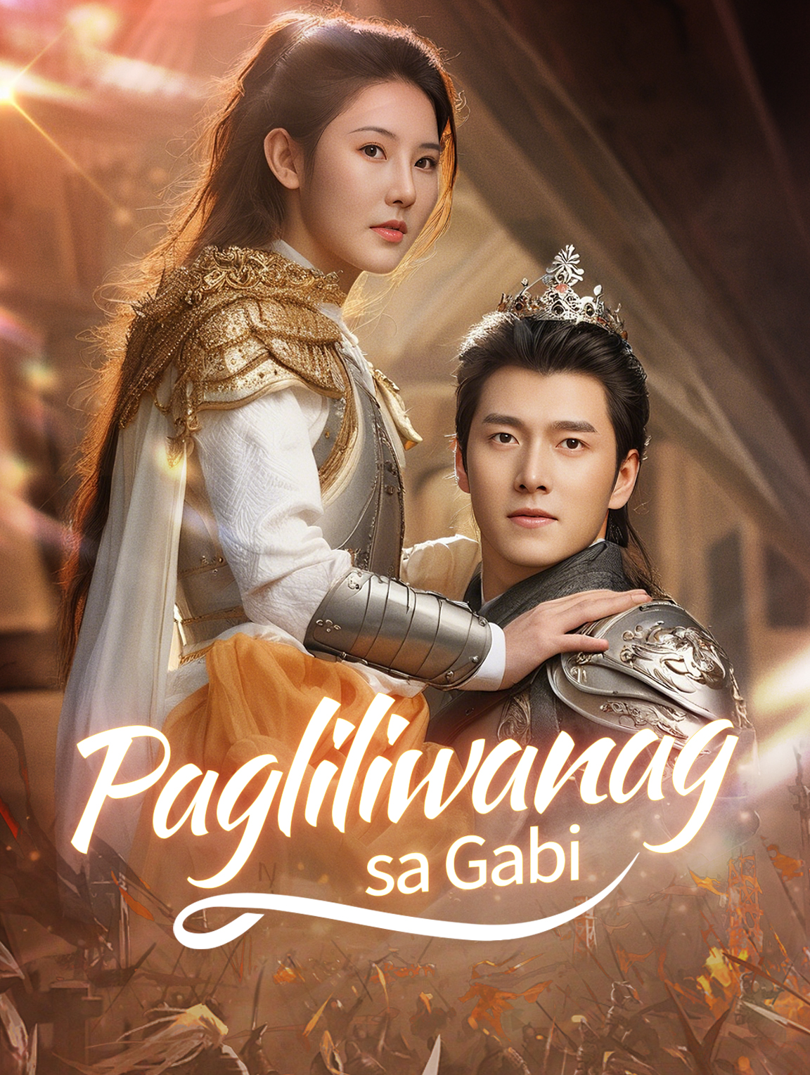 Pagliliwanag sa Gabi