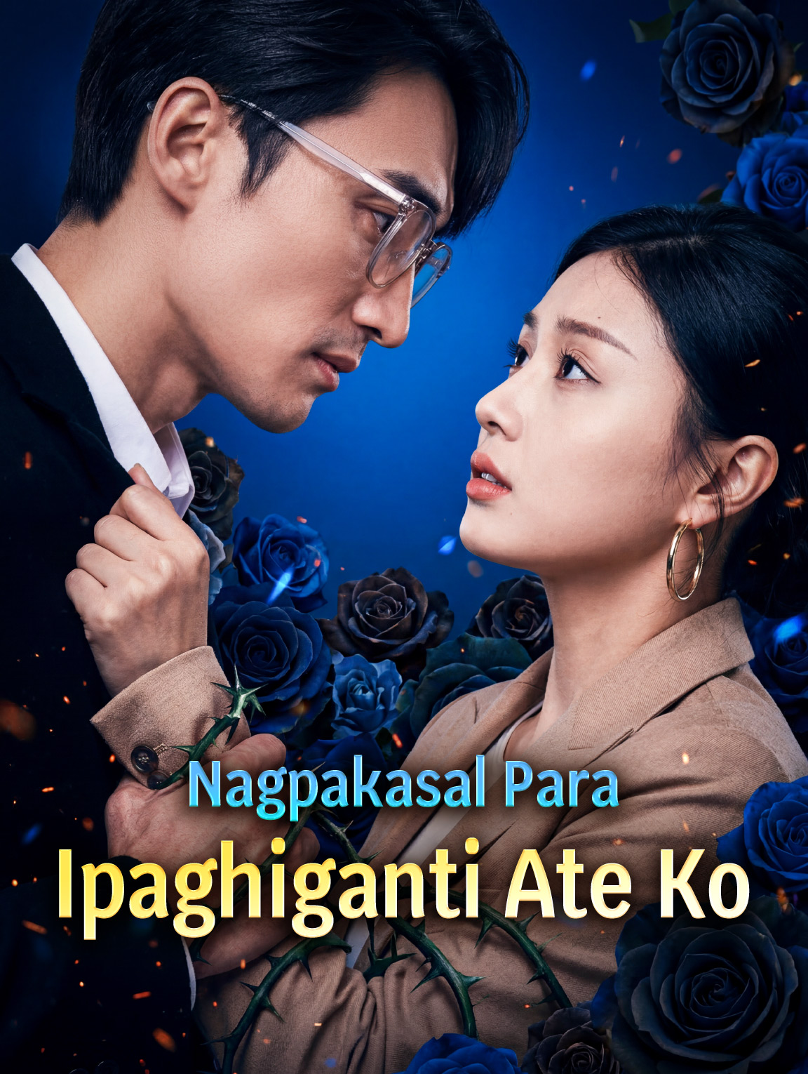 Nagpakasal Para Ipaghiganti Ate Ko