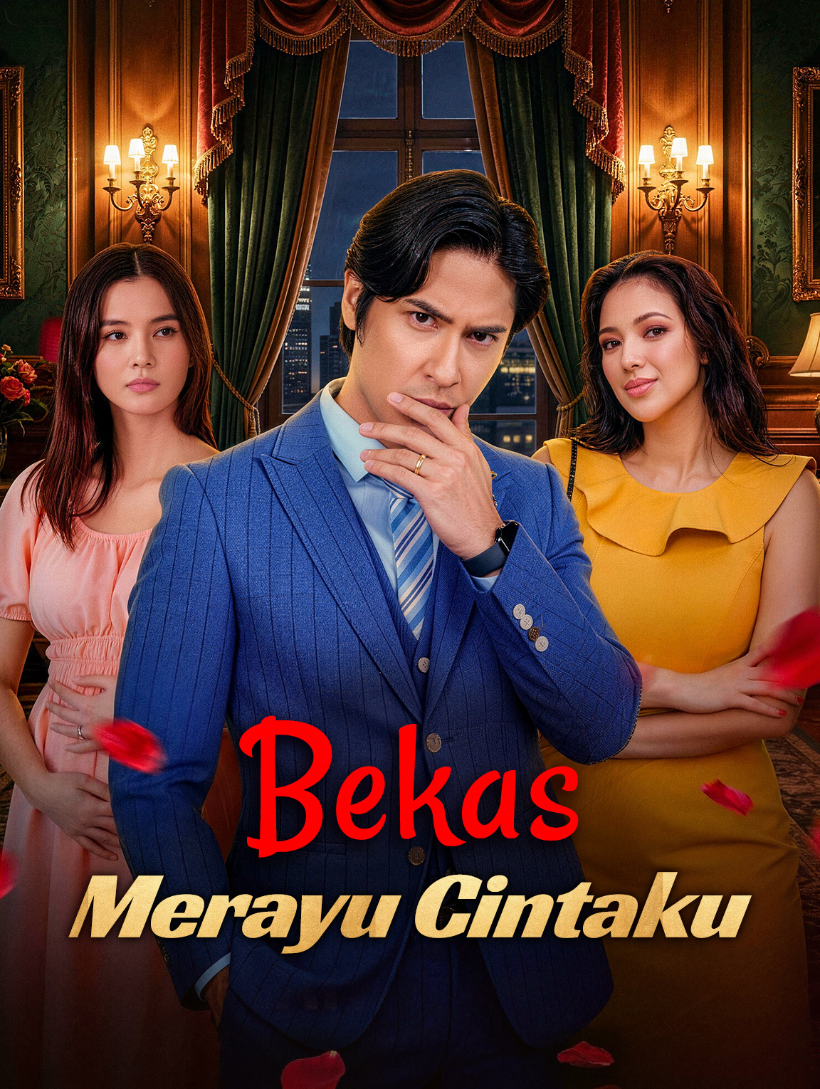 Bekas Merayu Cintaku