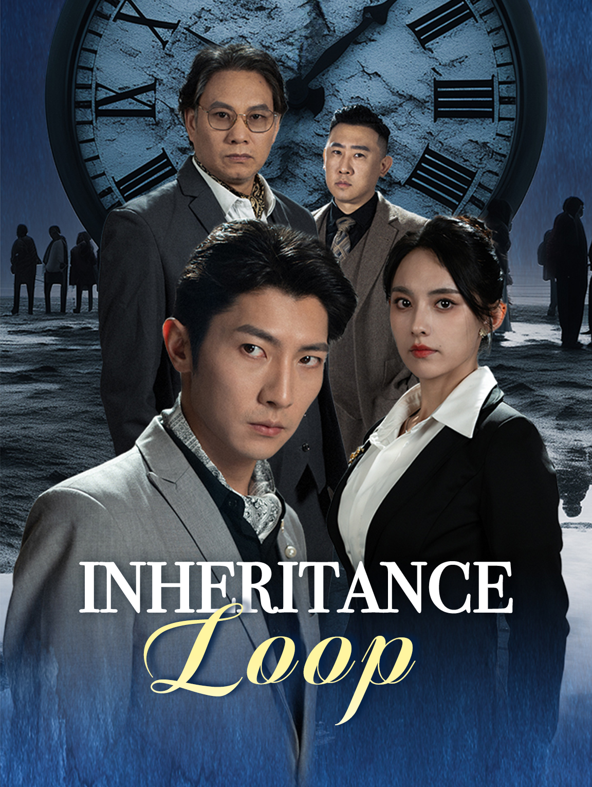 Inheritance Loop