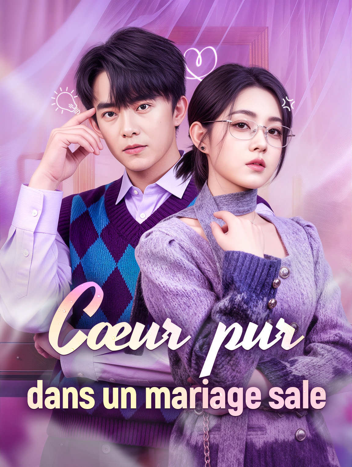 Cœur pur dans un mariage sale