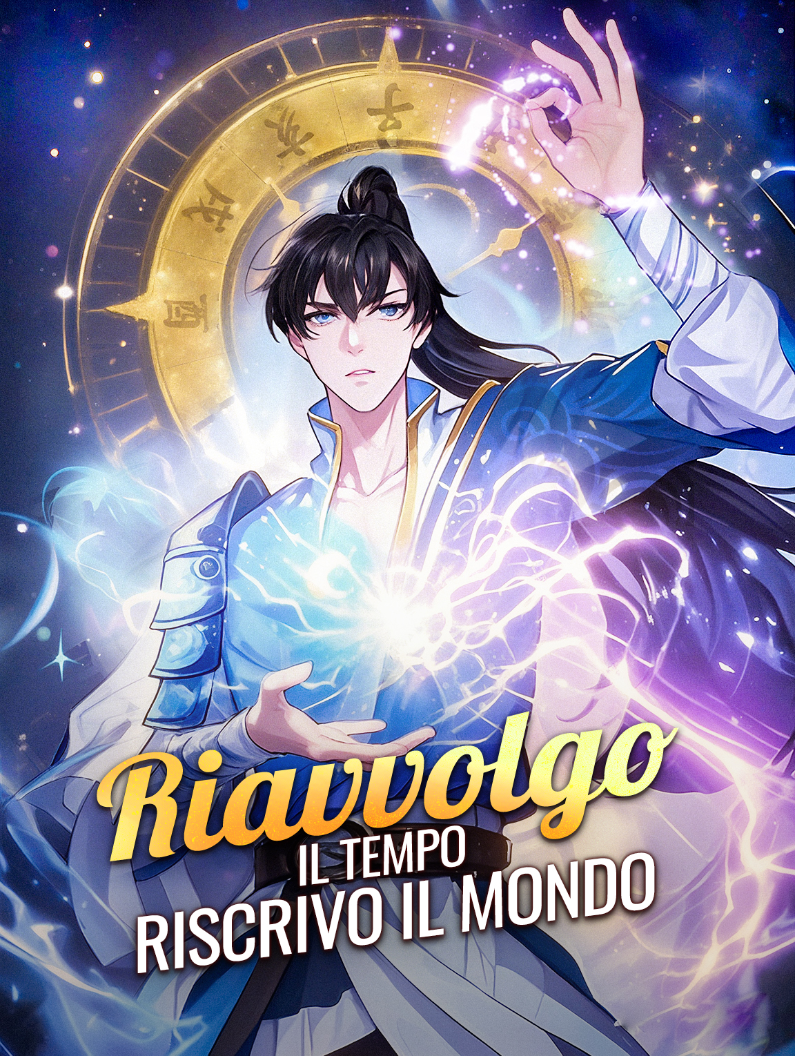 Riavvolgo il Tempo, Riscrivo il Mondo