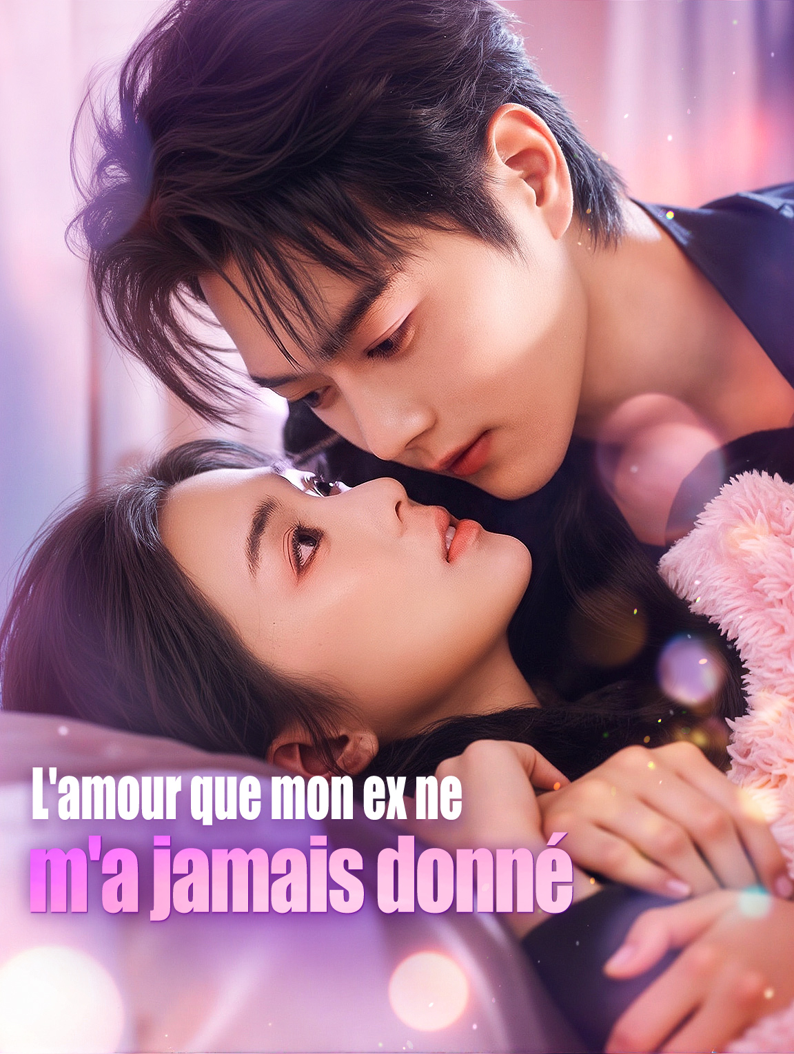 L'amour que mon ex ne m'a jamais donné