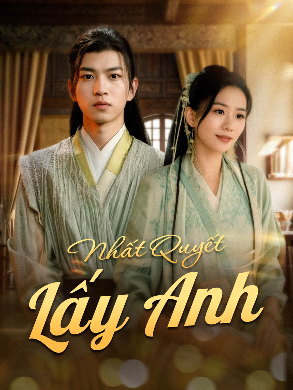 Nhất Quyết Lấy Anh