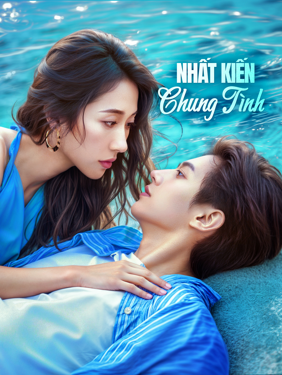 Nhất Kiến Chung Tình
