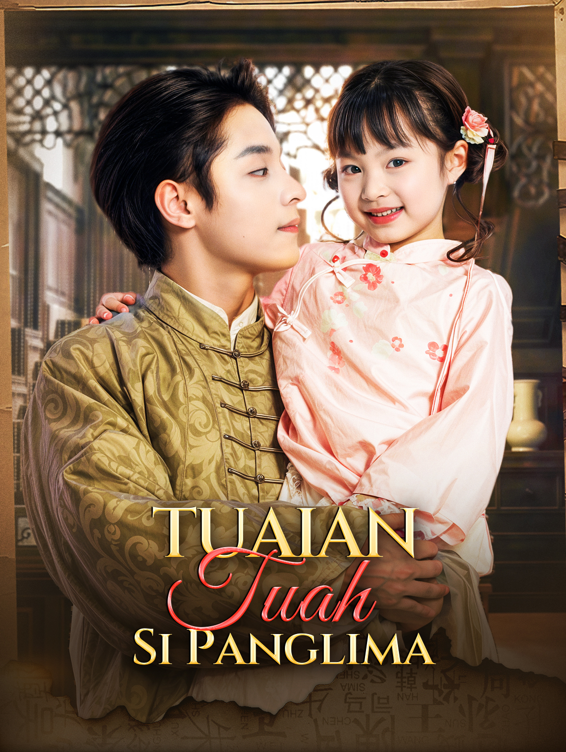 Tuaian Tuah Si Panglima