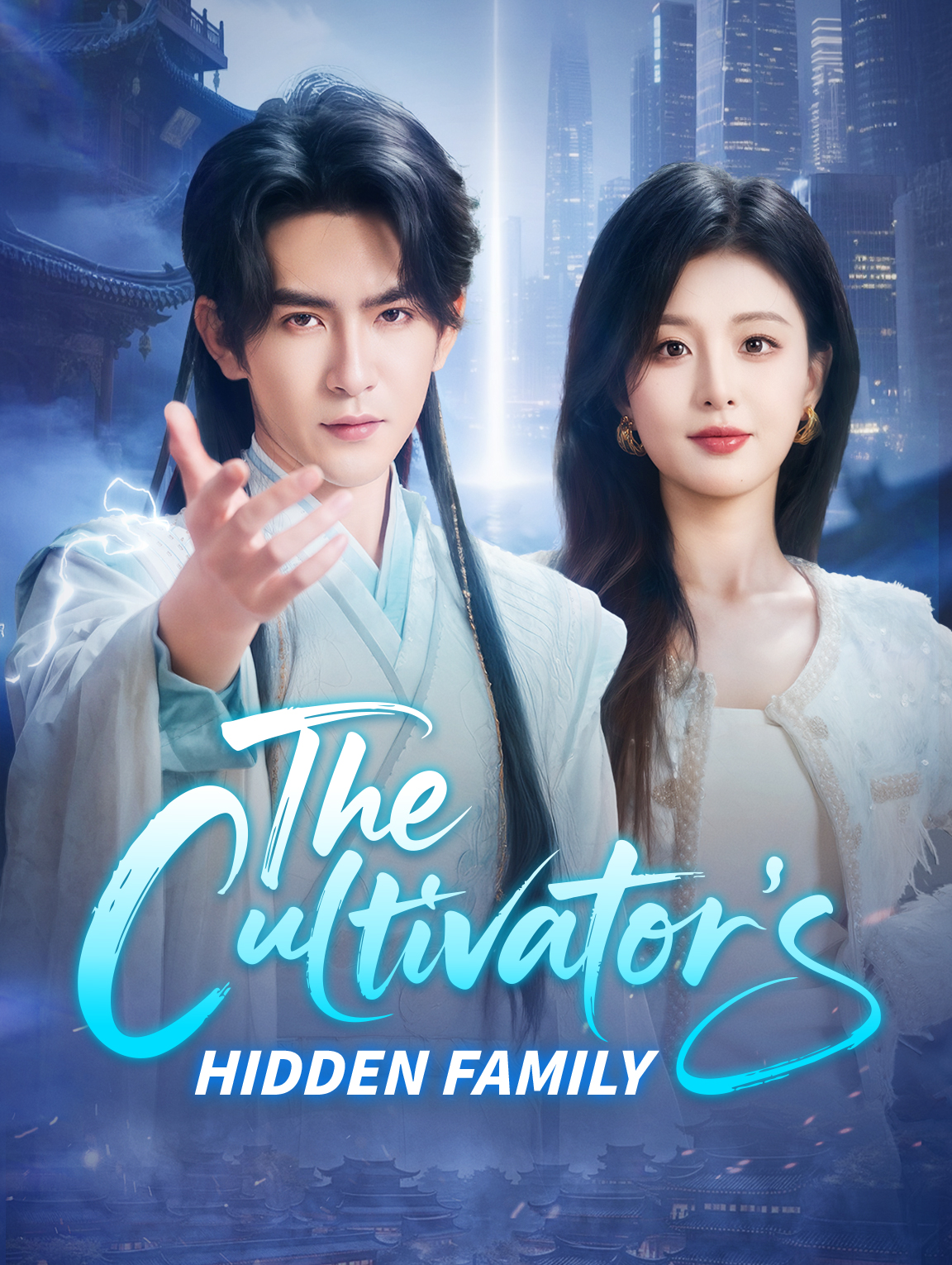 The Cultivator's Hidden Family(Dubbed)