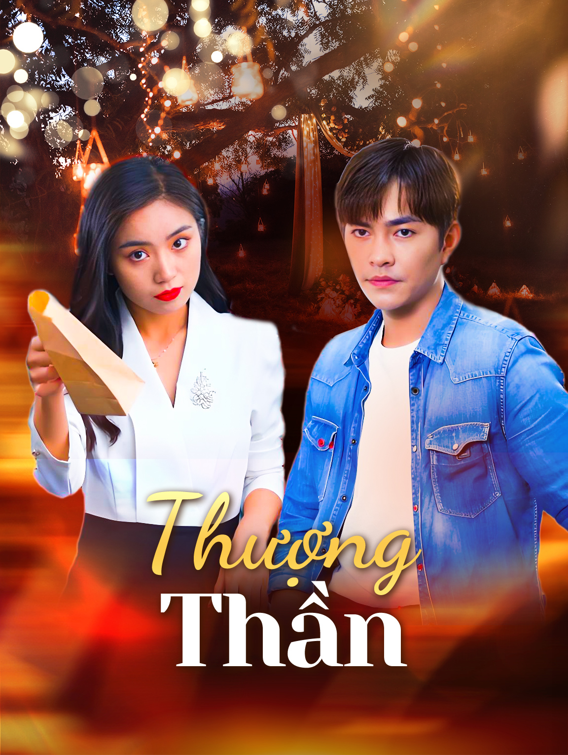 Thượng Thần