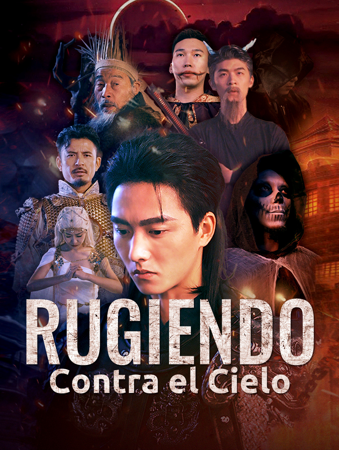 Rugiendo Contra el Cielo