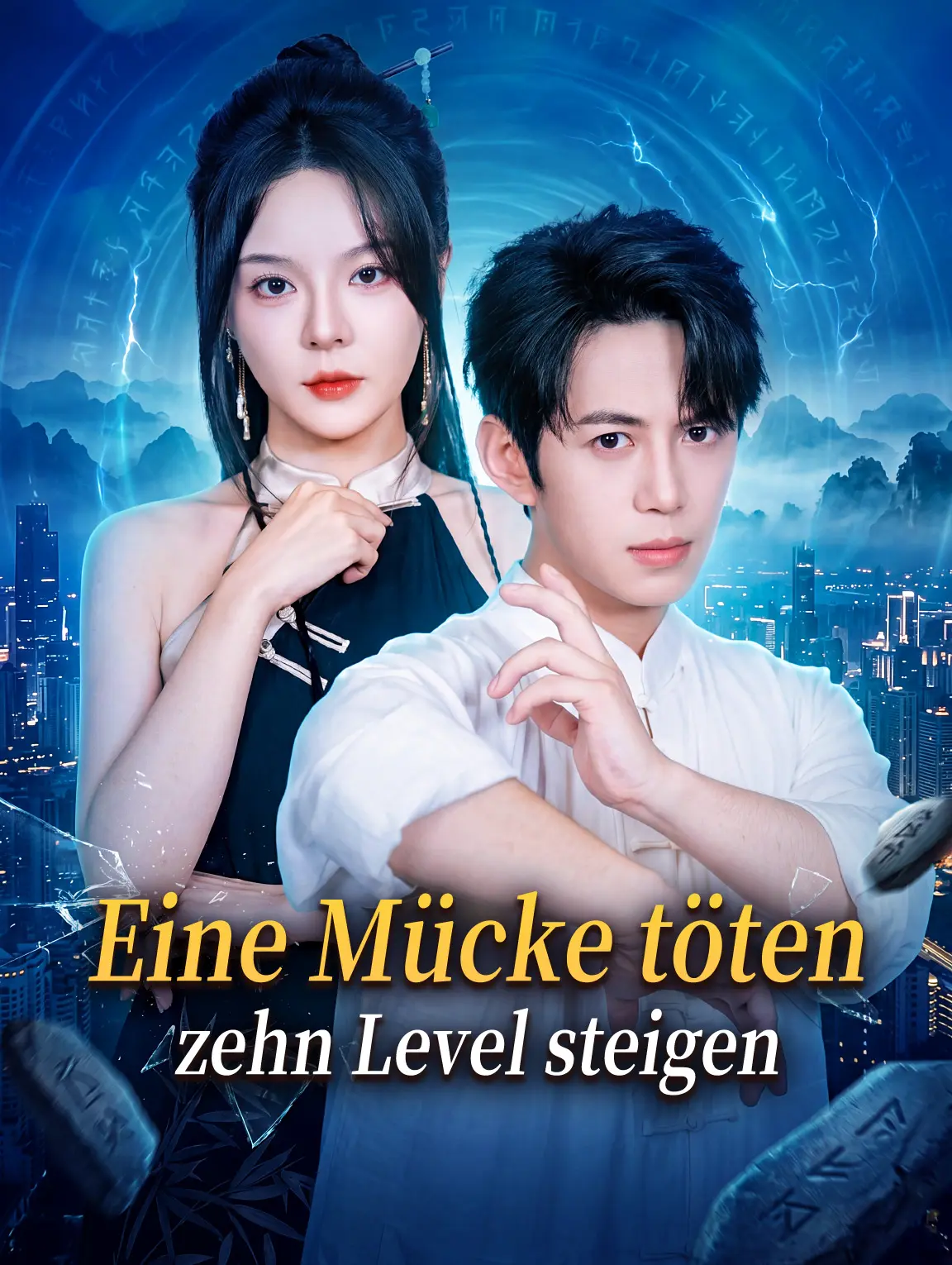 Eine Mücke töten, zehn Level steigen