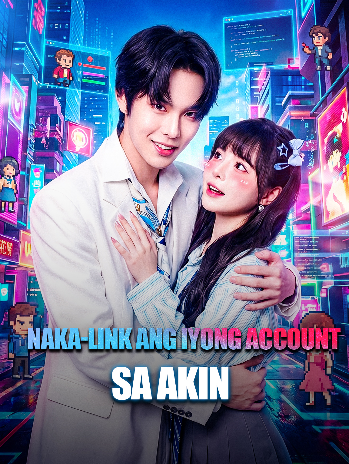 Naka-link ang Iyong Account sa Akin