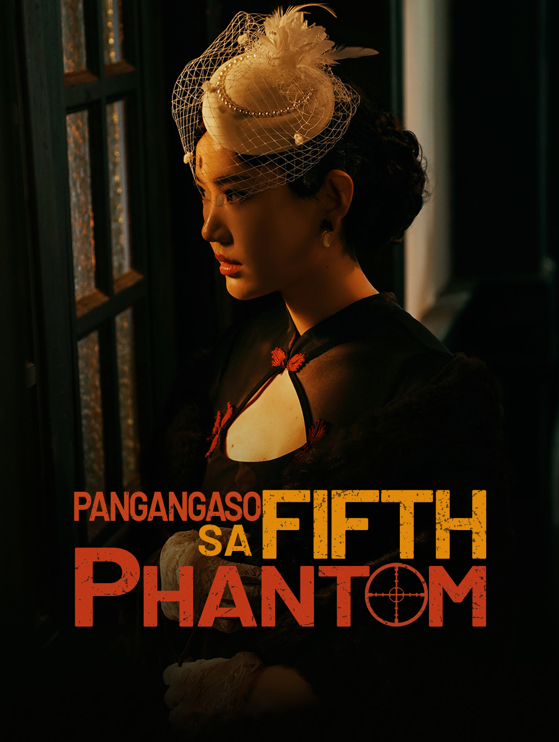 Pangangaso sa Fifth Phantom
