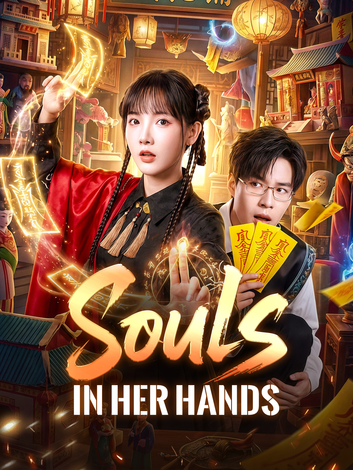 Souls in Her Hands