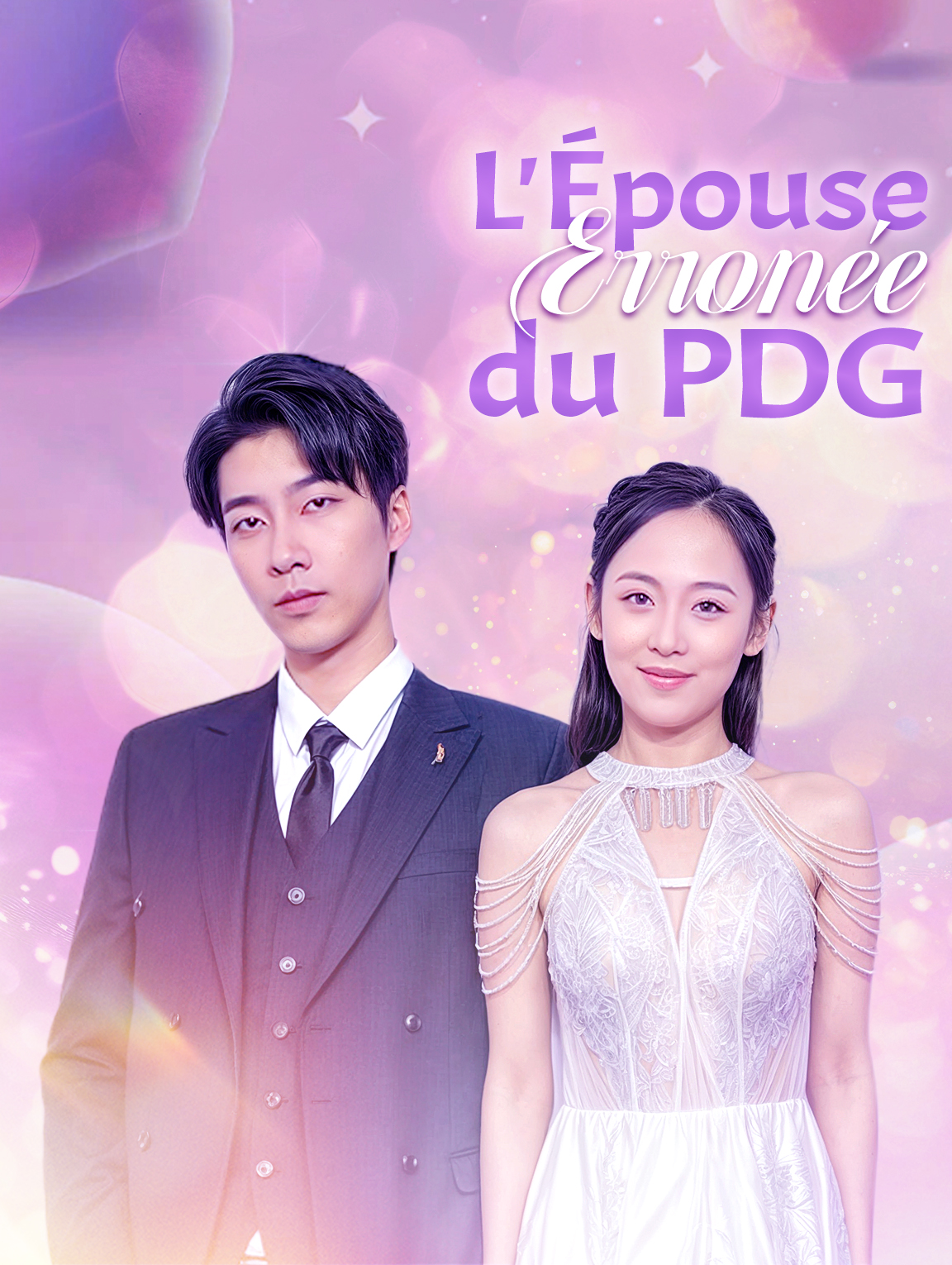 L'Épouse erronée du PDG