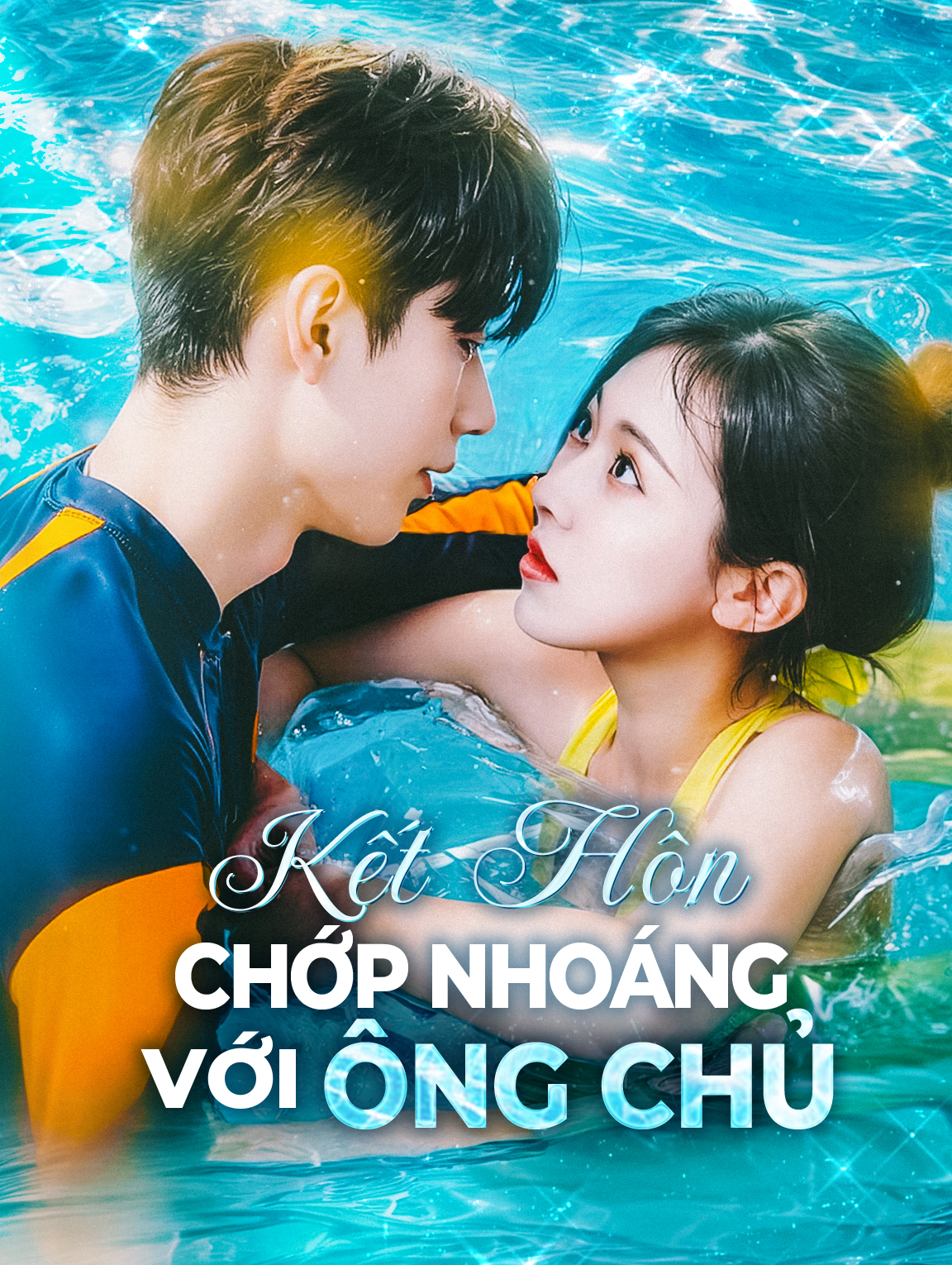 Kết Hôn Chớp Nhoáng Với Ông Chủ