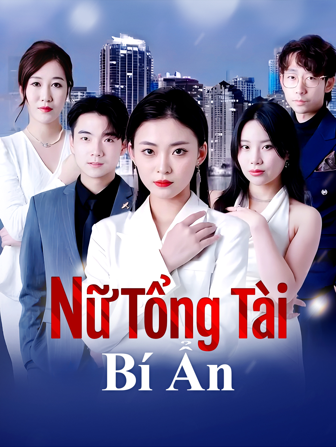 Nữ Tổng TàiBí Ẩn