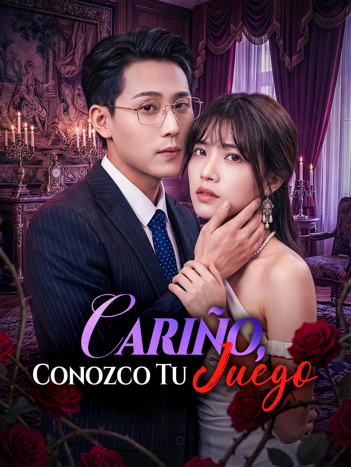 Cariño, Conozco Tu Juego