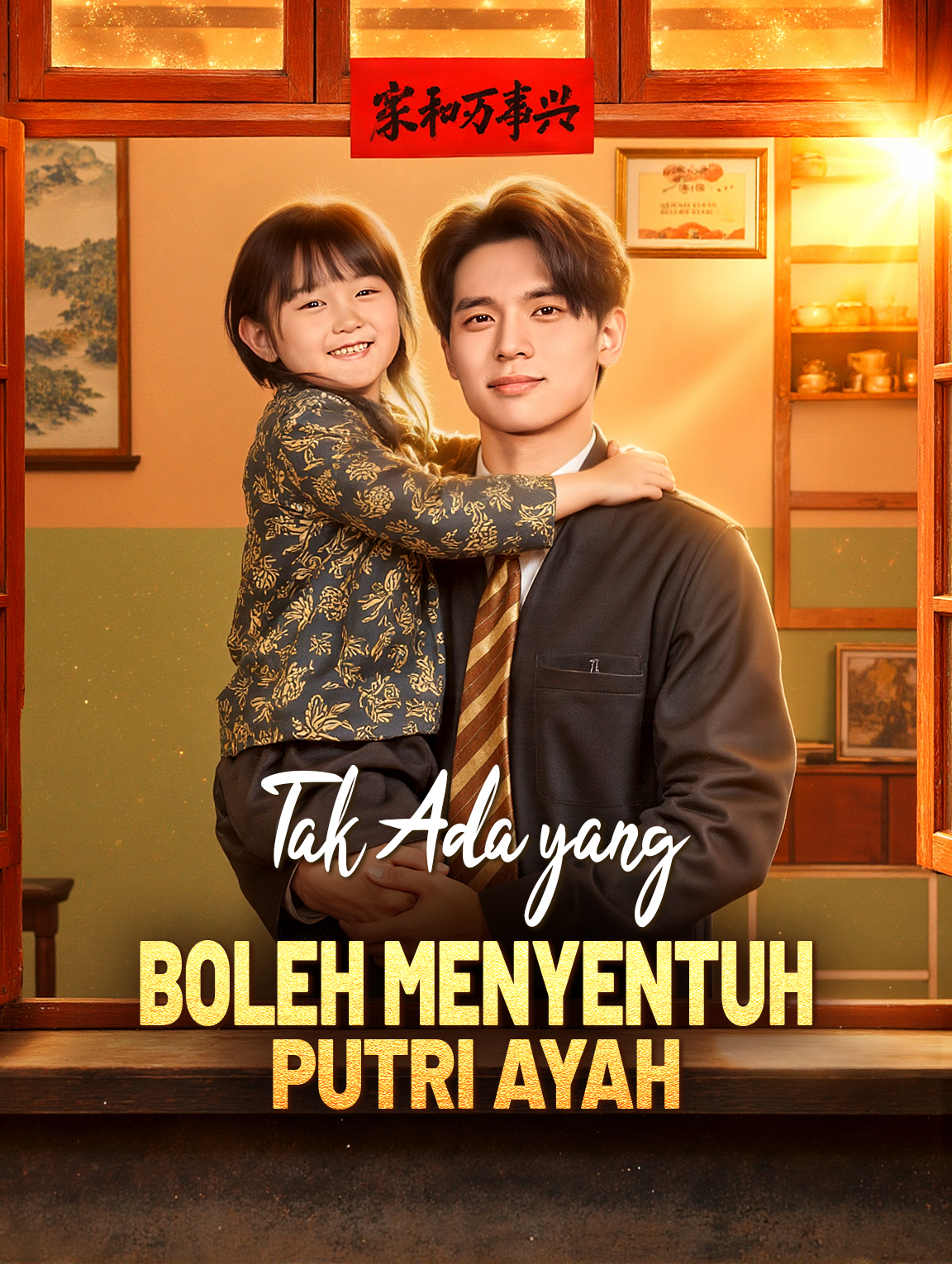 Streaming Tak Ada yang Boleh Menyentuh Putri Ayah Sub Indo