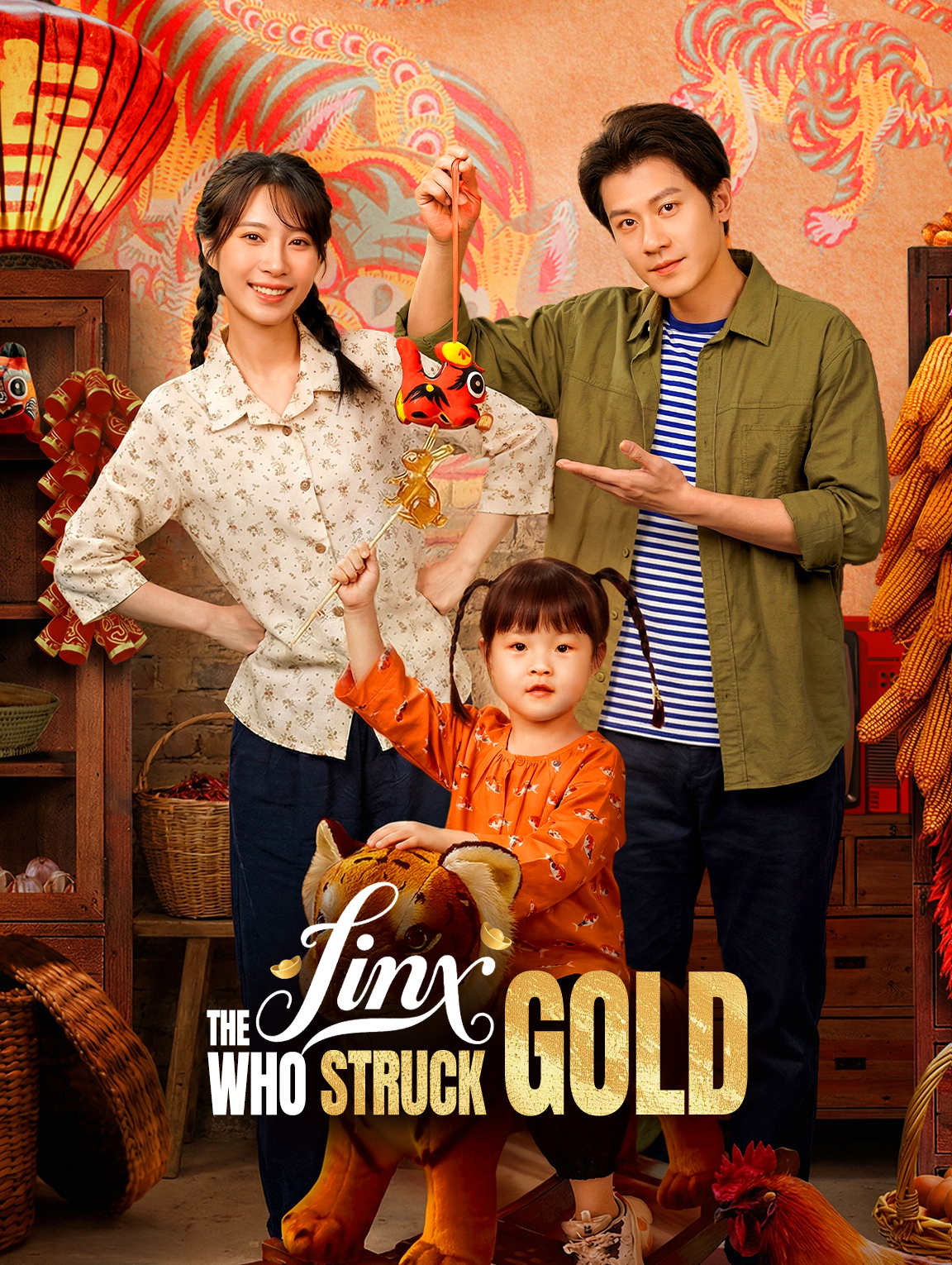 Chinese Drama The Jinx Who Struck Gold with subtitles - poster