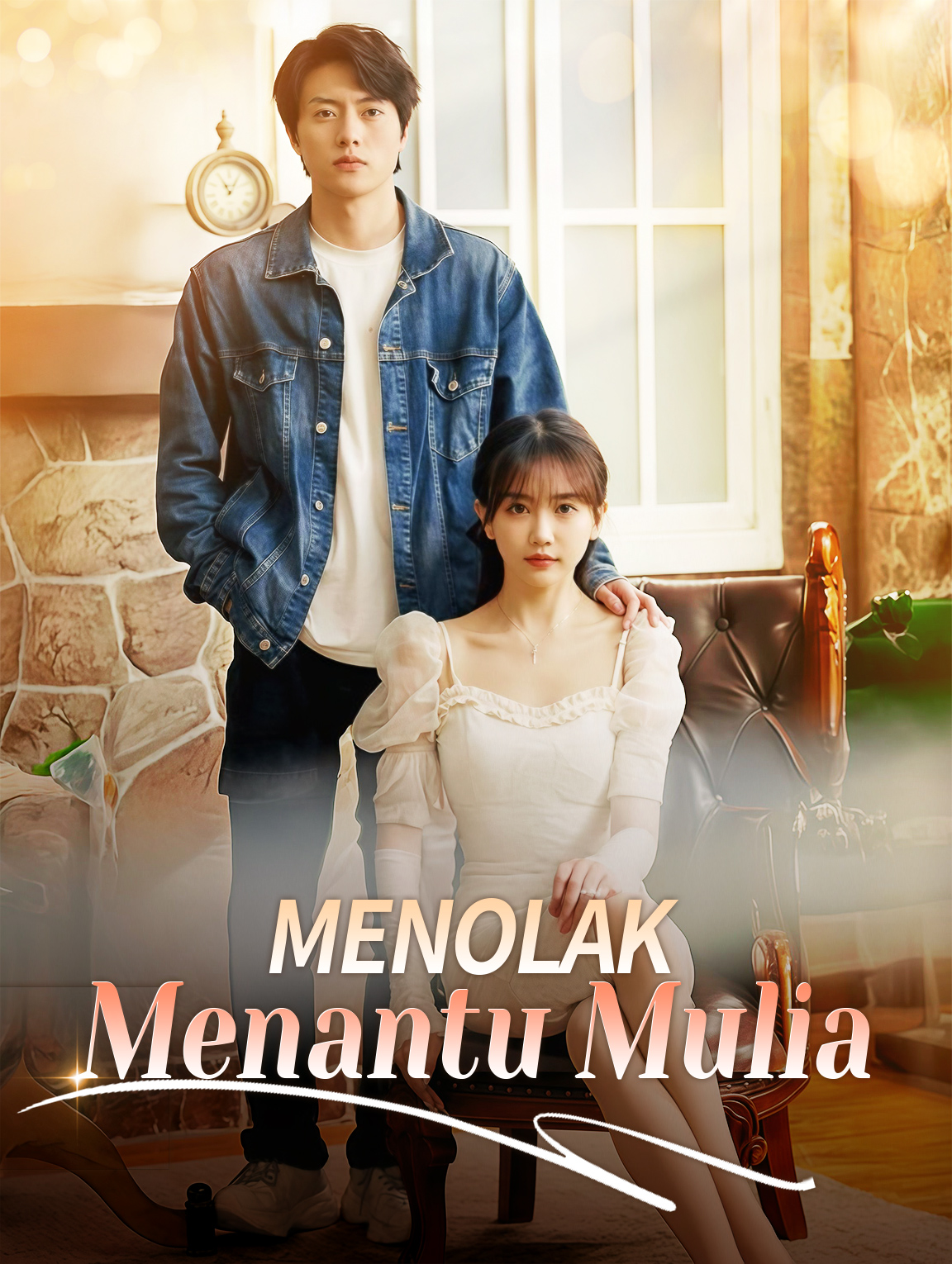 Menolak Menantu Mulia