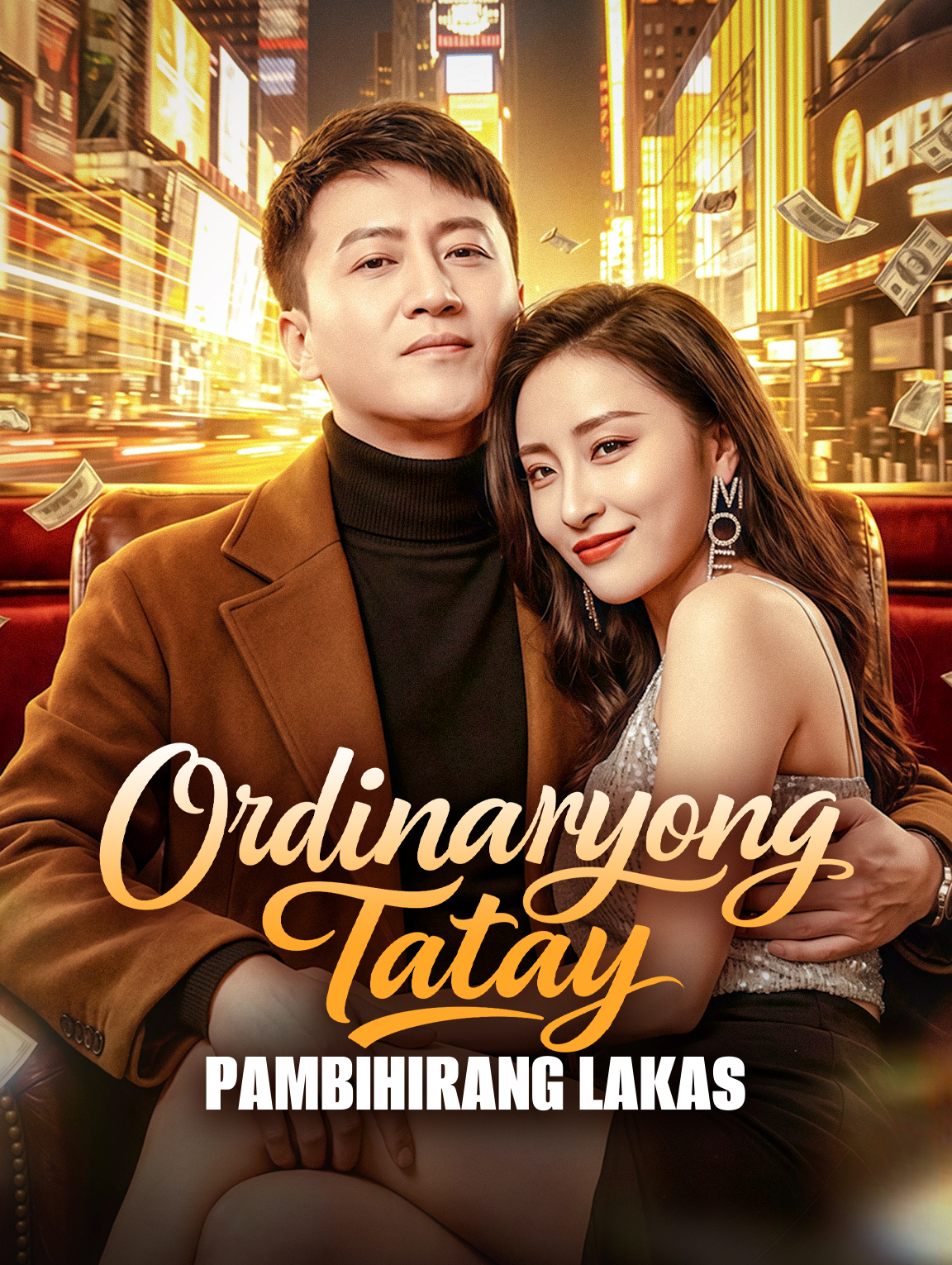 Ordinaryong Tatay, Pambihirang Lakas