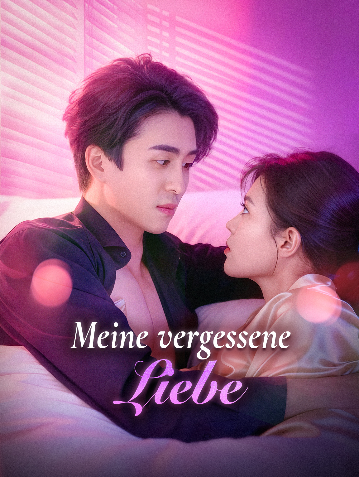 Meine vergessene Liebe