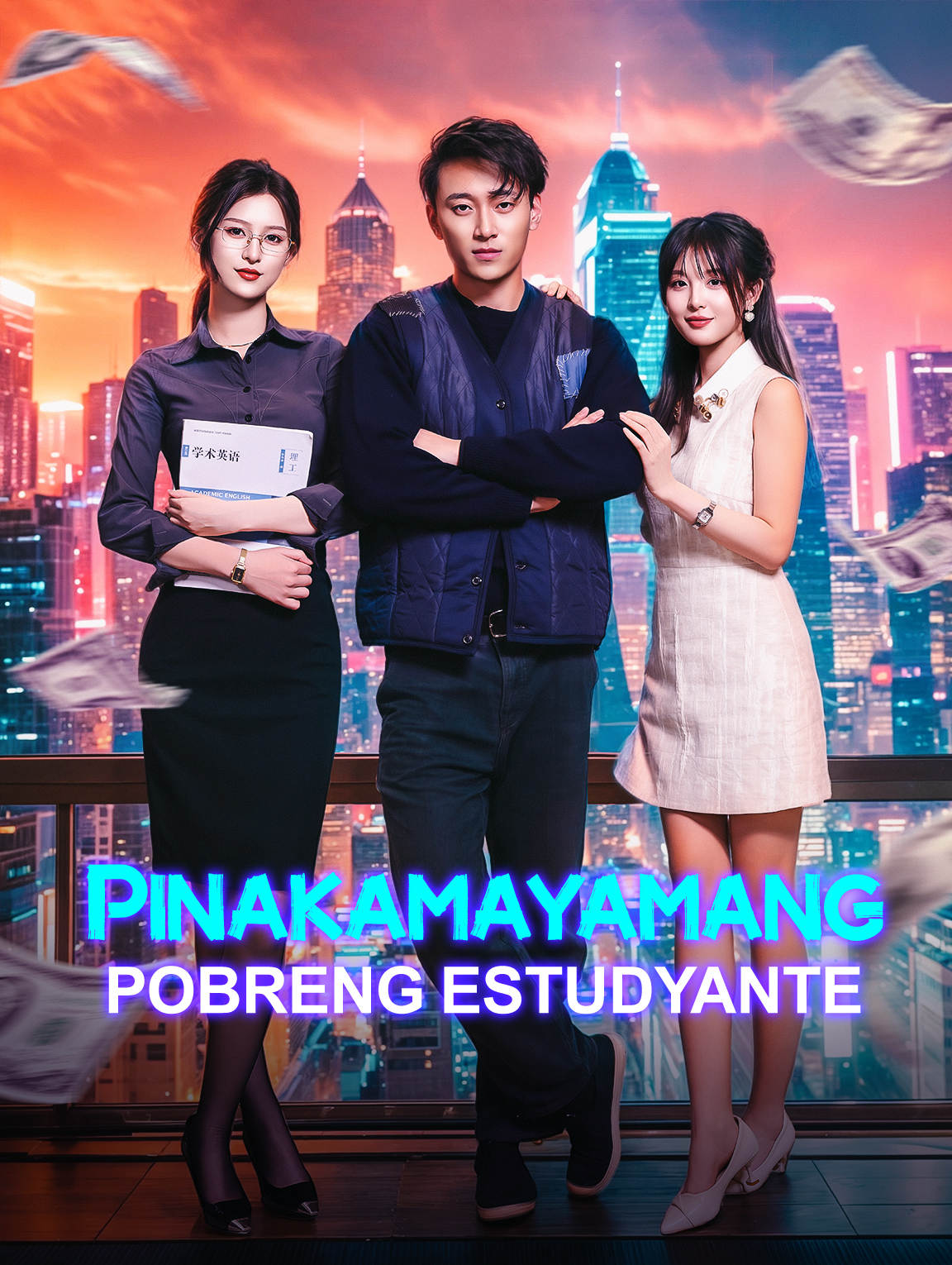 Pinakamayamang Pobreng Estudyante