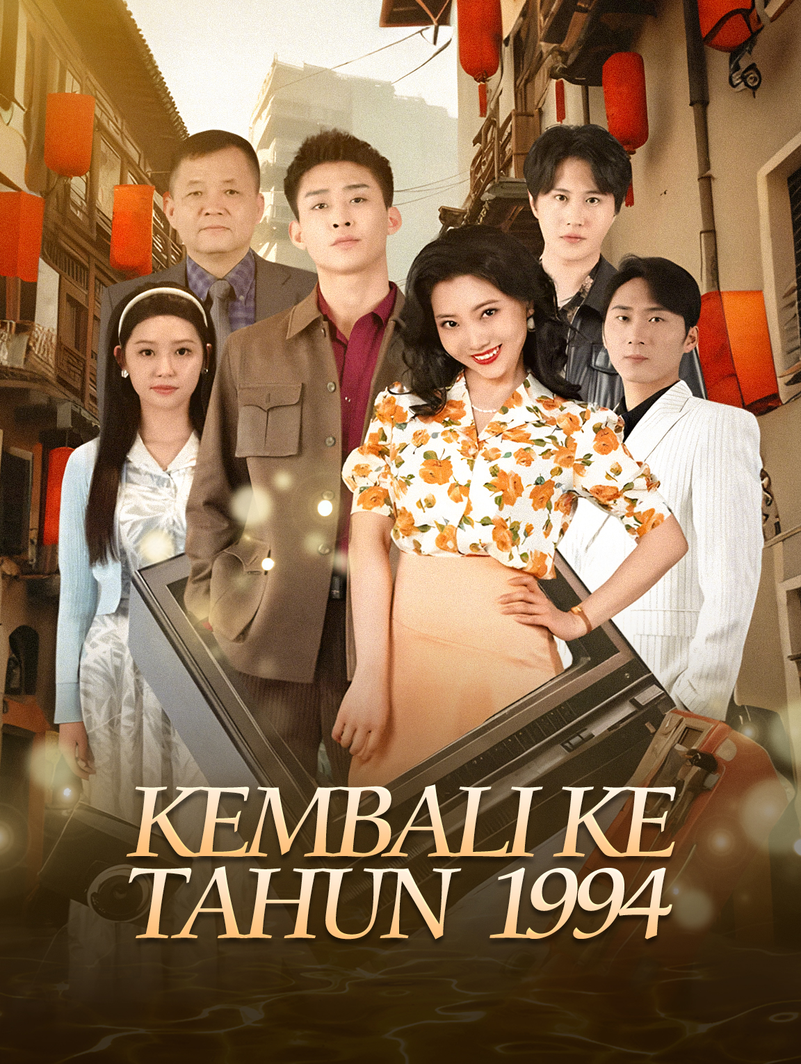 Kembali ke Tahun 1994