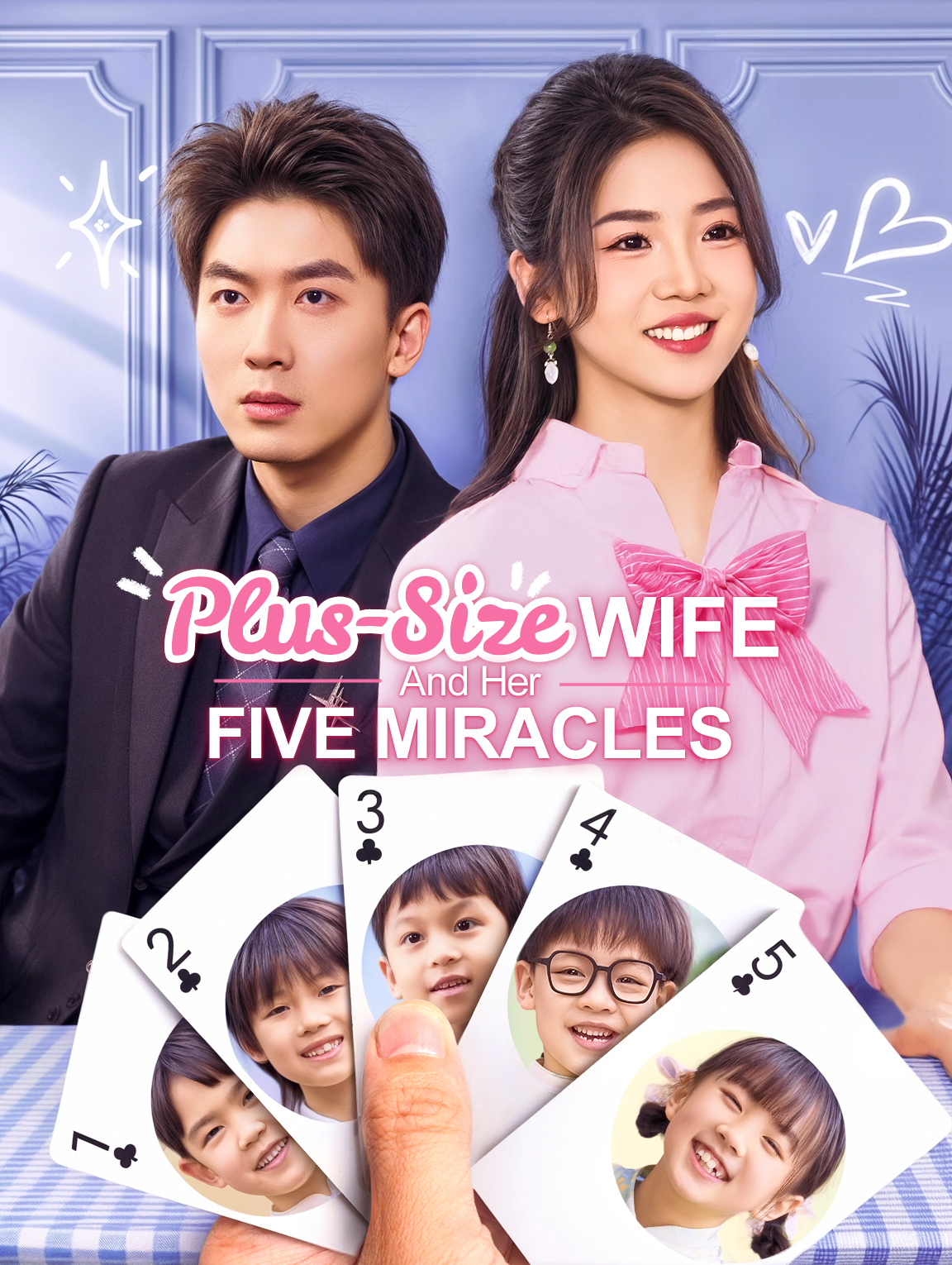 Plus-Size Wife and Her Five Miracles(Dubbed)
