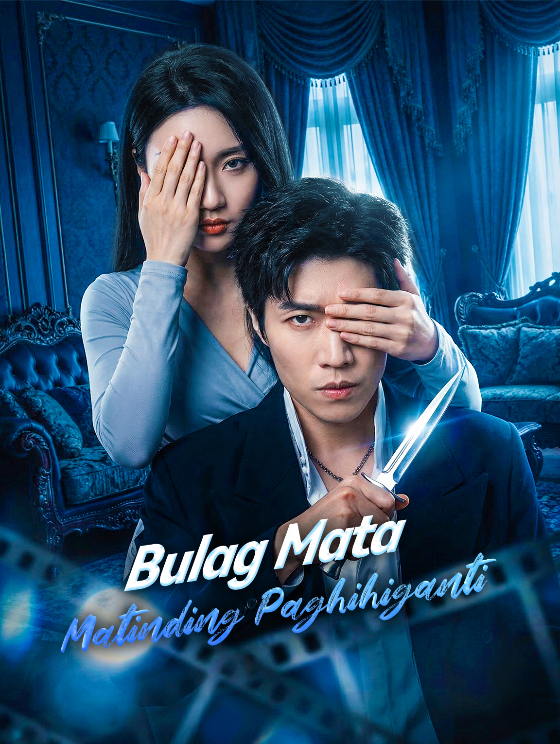 Bulag Mata, Matinding Paghihiganti