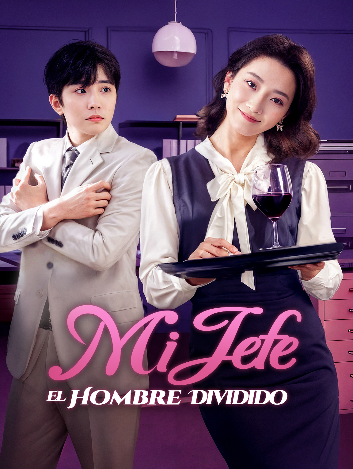 Mi Jefe, el Hombre Dividido