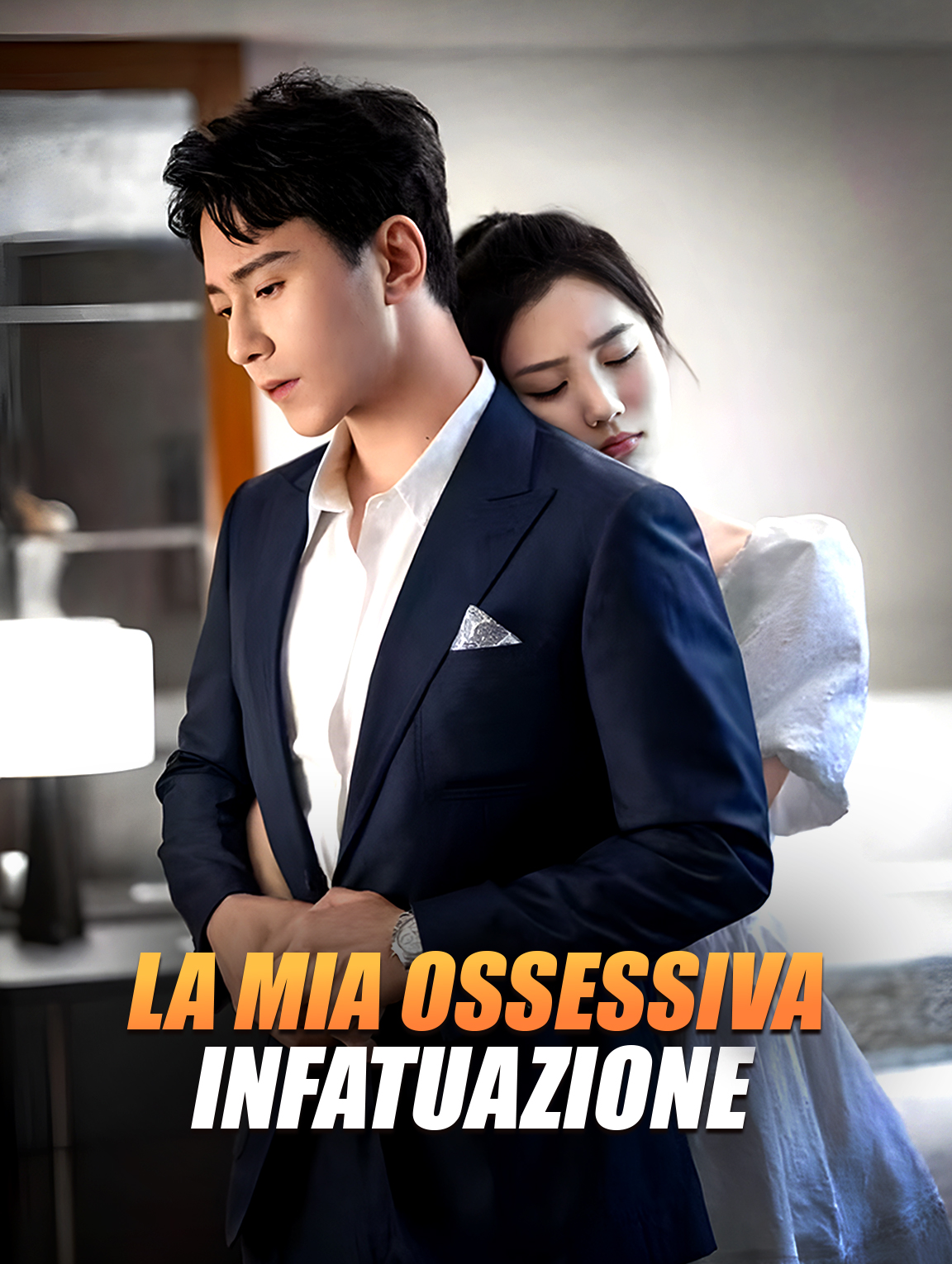 La Mia Ossessiva Infatuazione