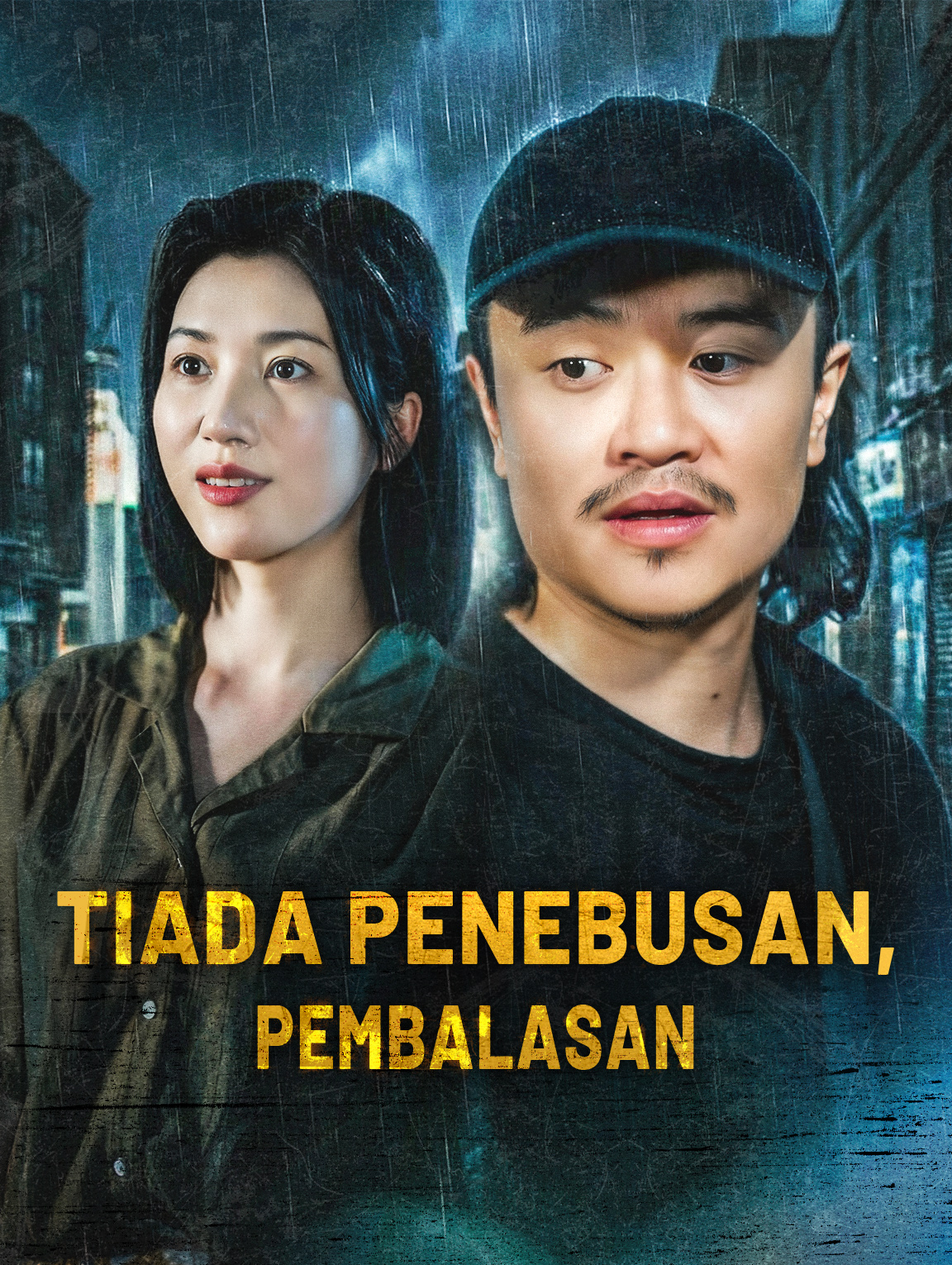 Tiada Penebusan, Pembalasan