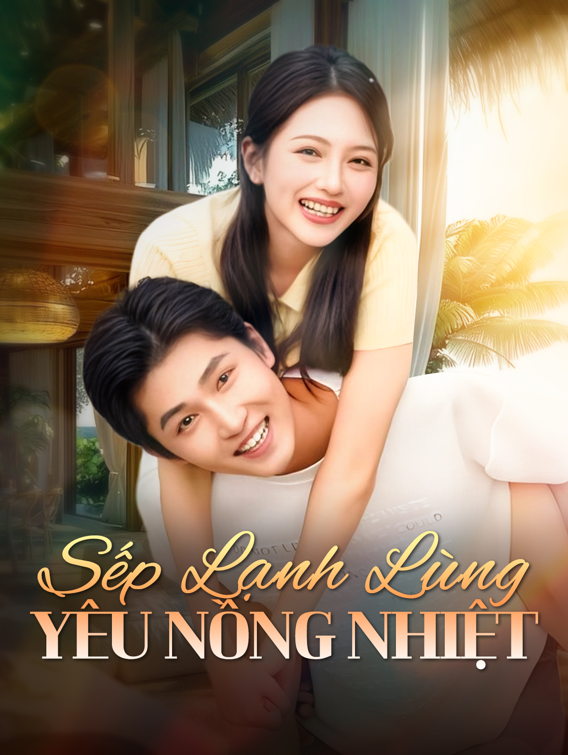 Sếp Lạnh Lùng Yêu Nồng Nhiệt