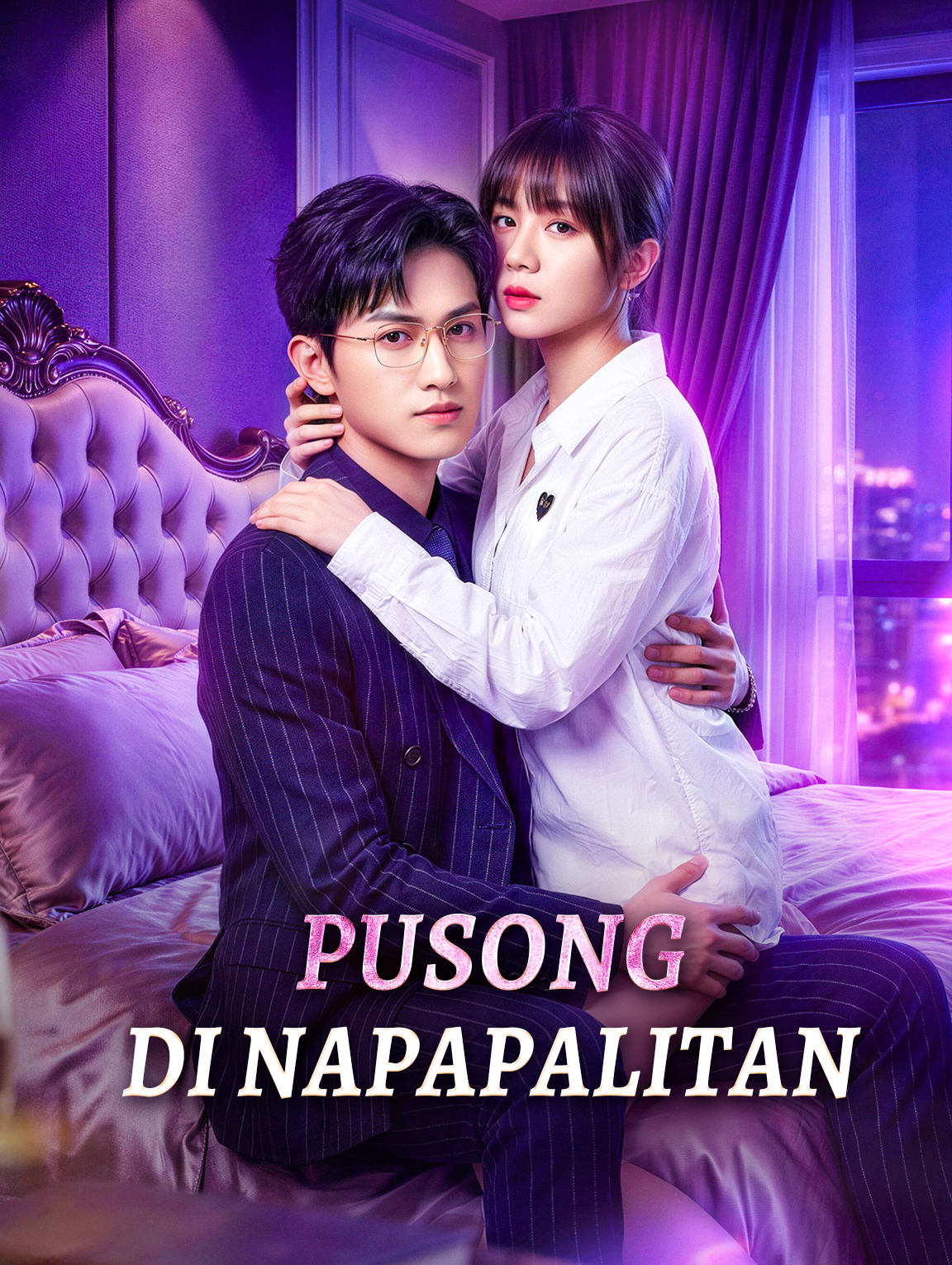 Pusong Di Napapalitan