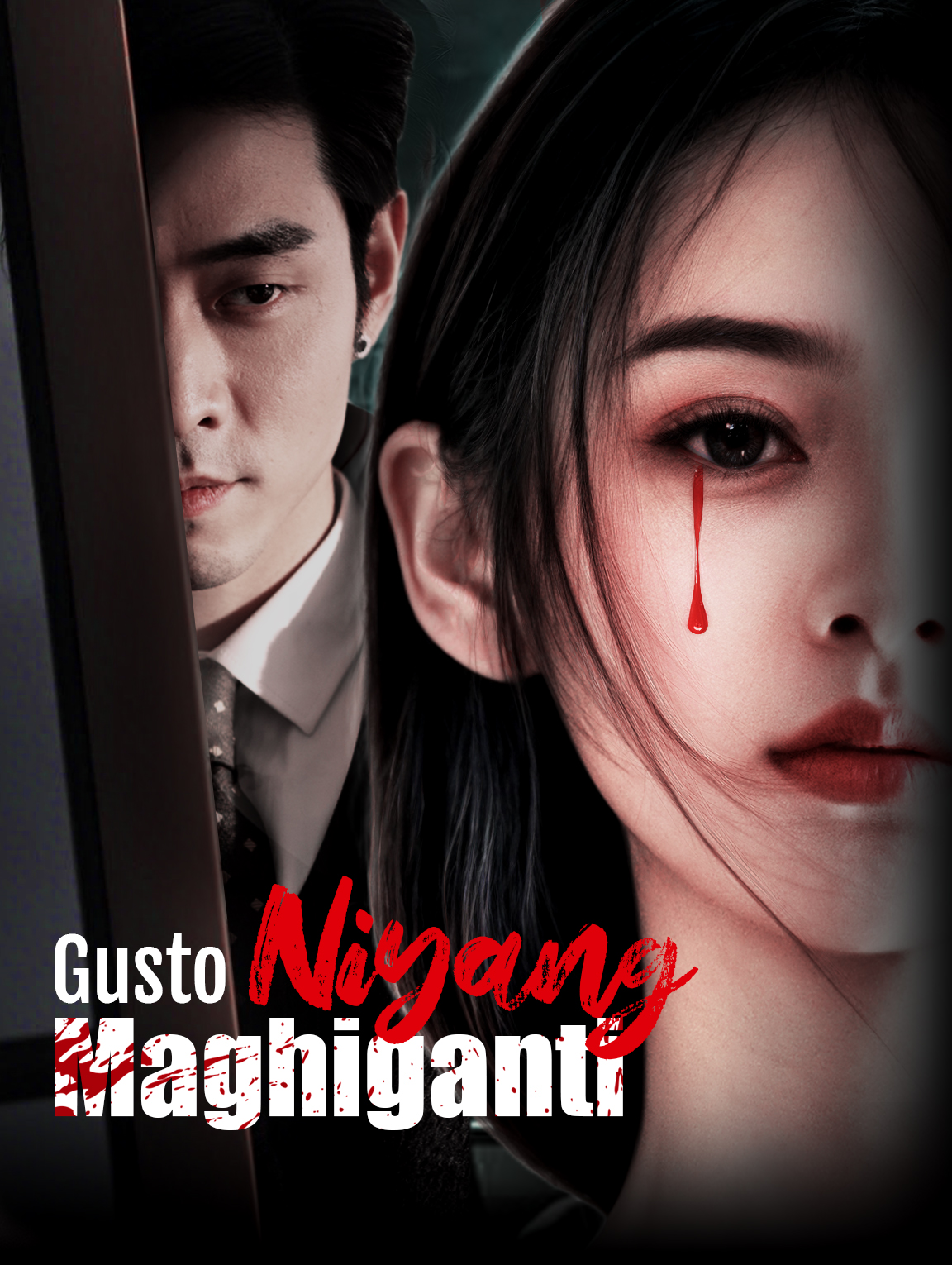 Gusto Niyang Maghiganti