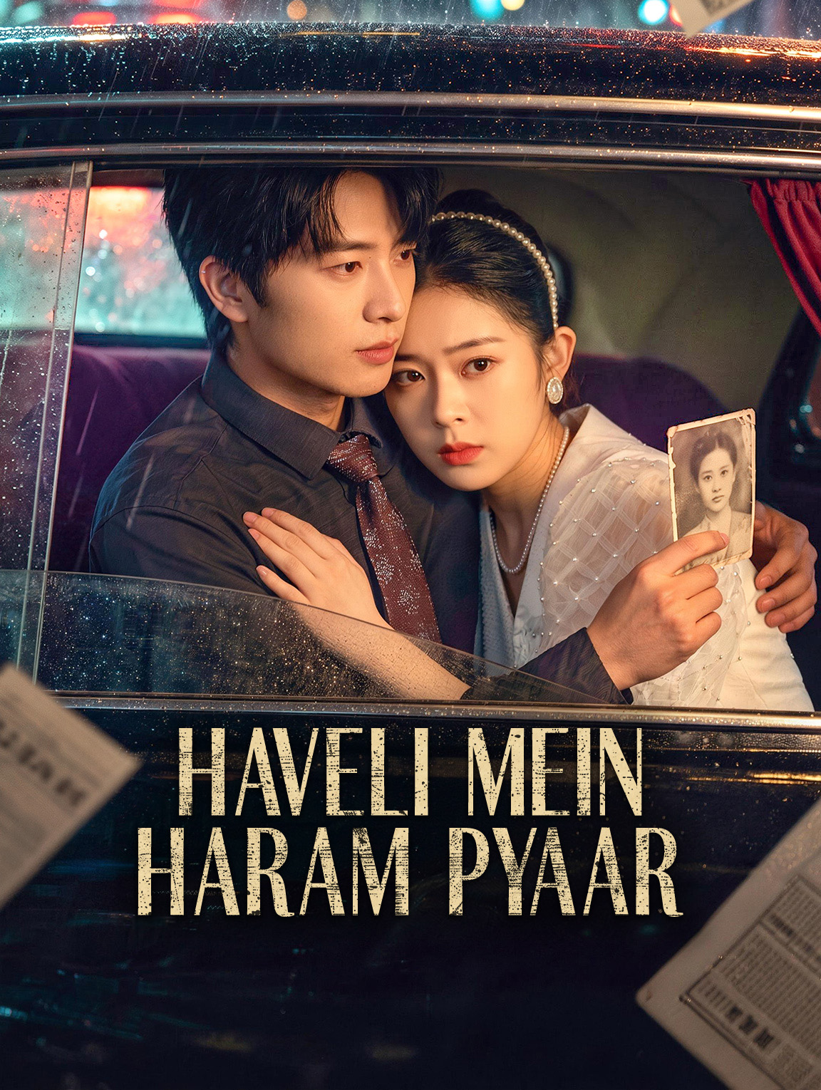 Haveli Mein Haram Pyaar
