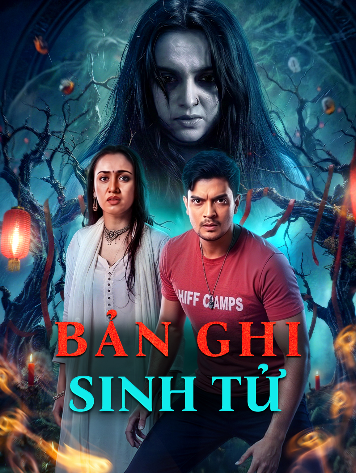 Bản Ghi Sinh Tử