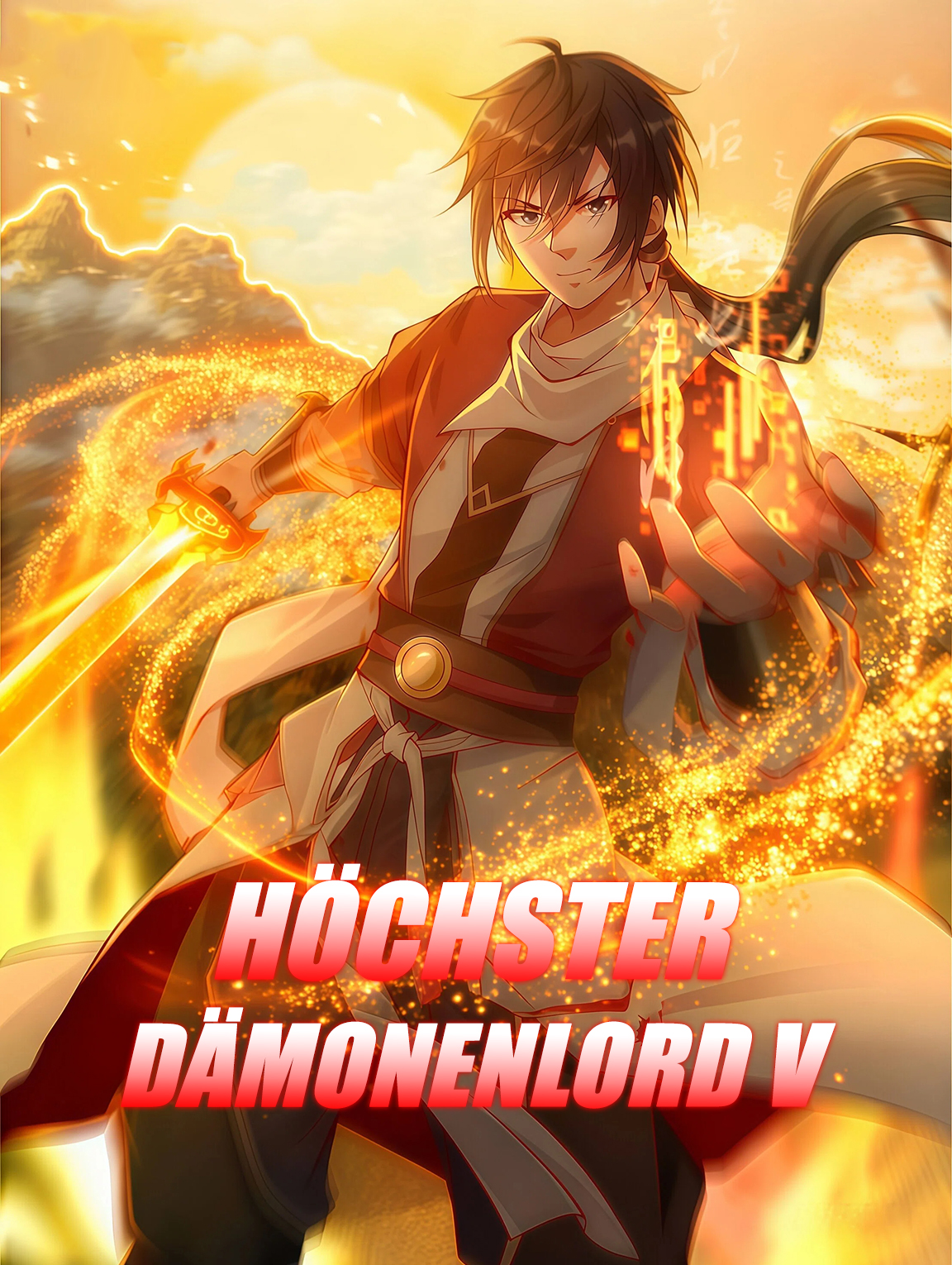 Höchster Dämonenlord Ⅴ