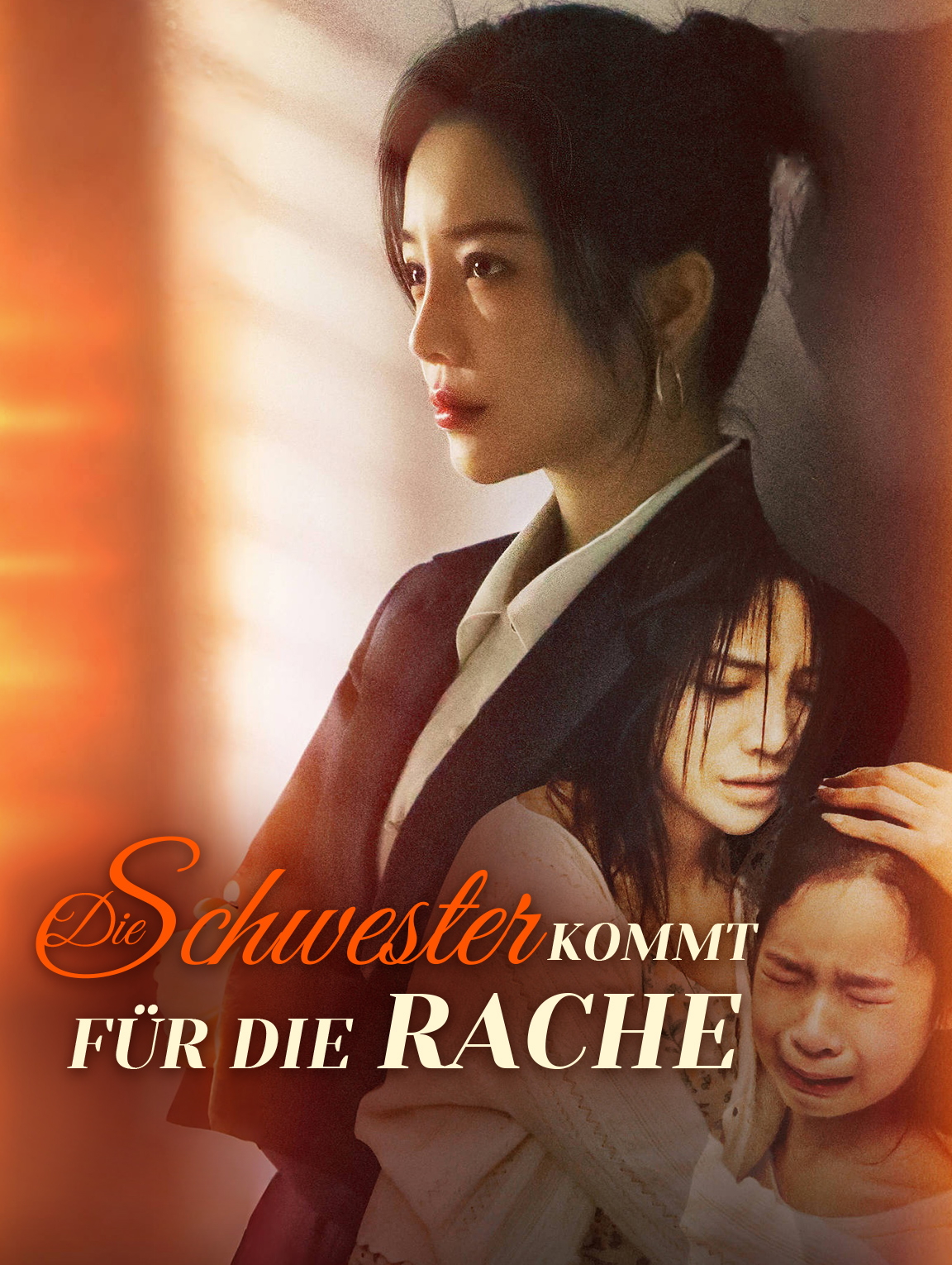 Die Schwester kommt für die Rache