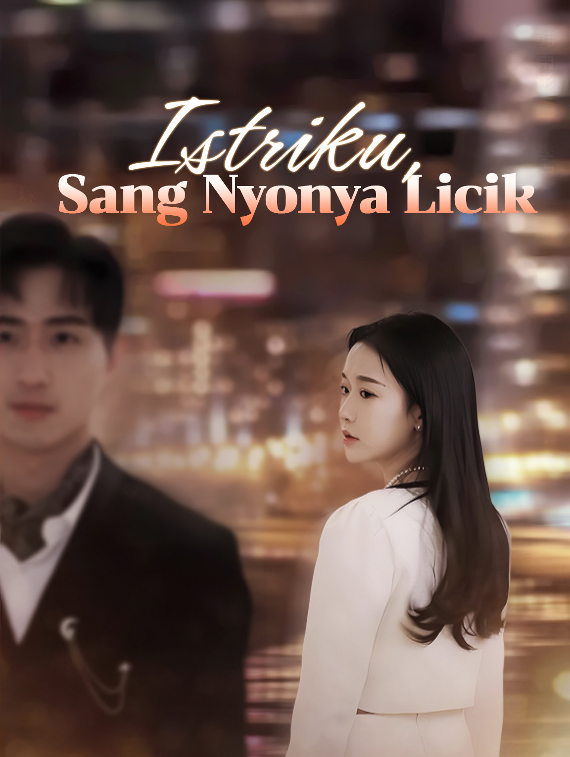 Istriku, Sang Nyonya Licik