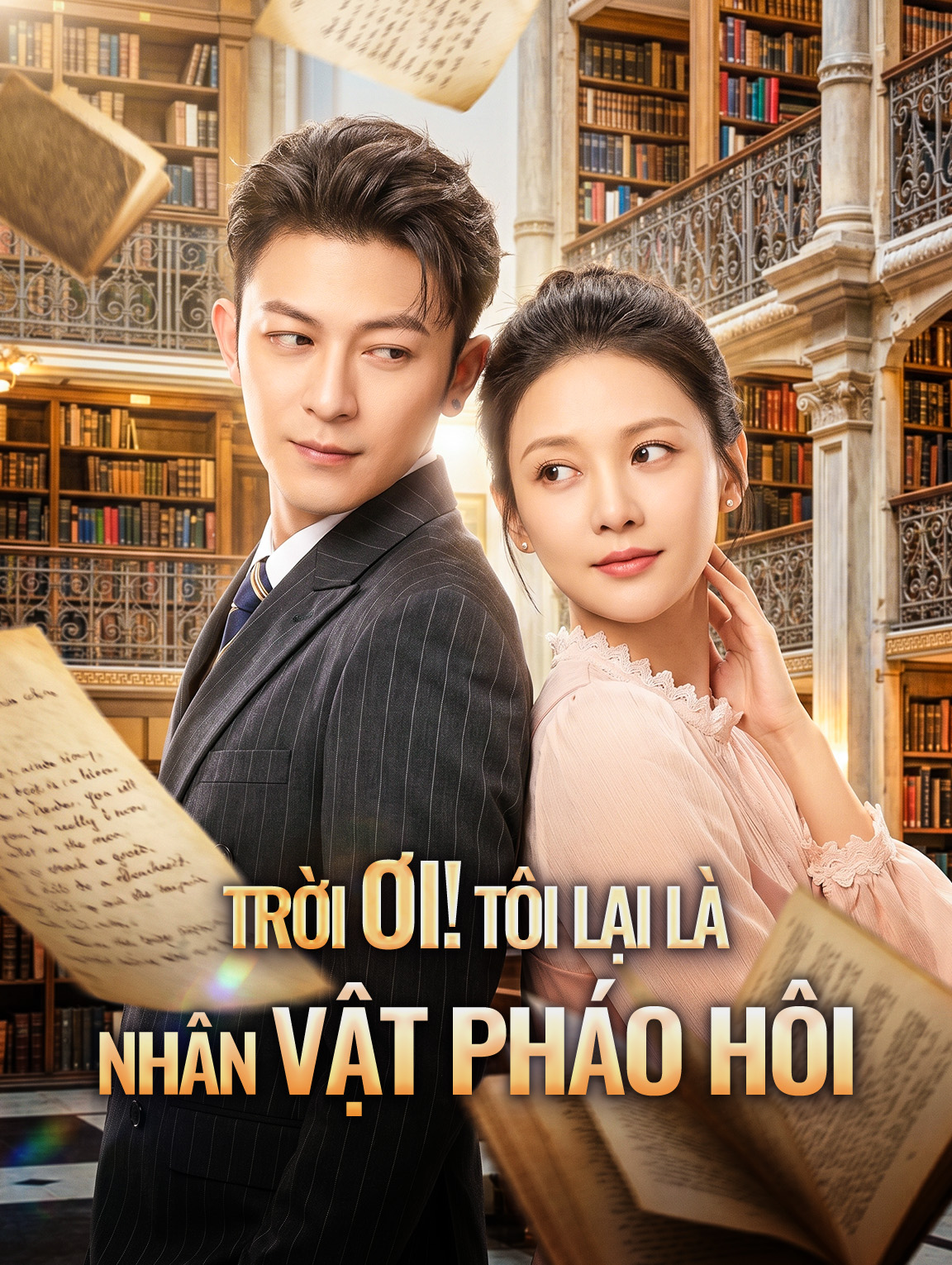 Trời Ơi! Tôi Lại Là Nhân Vật Pháo Hôi