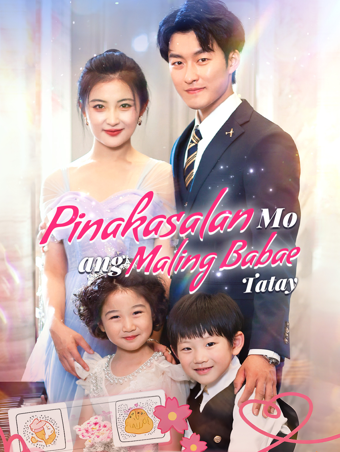 Pinakasalan Mo ang Maling Babae, Tatay