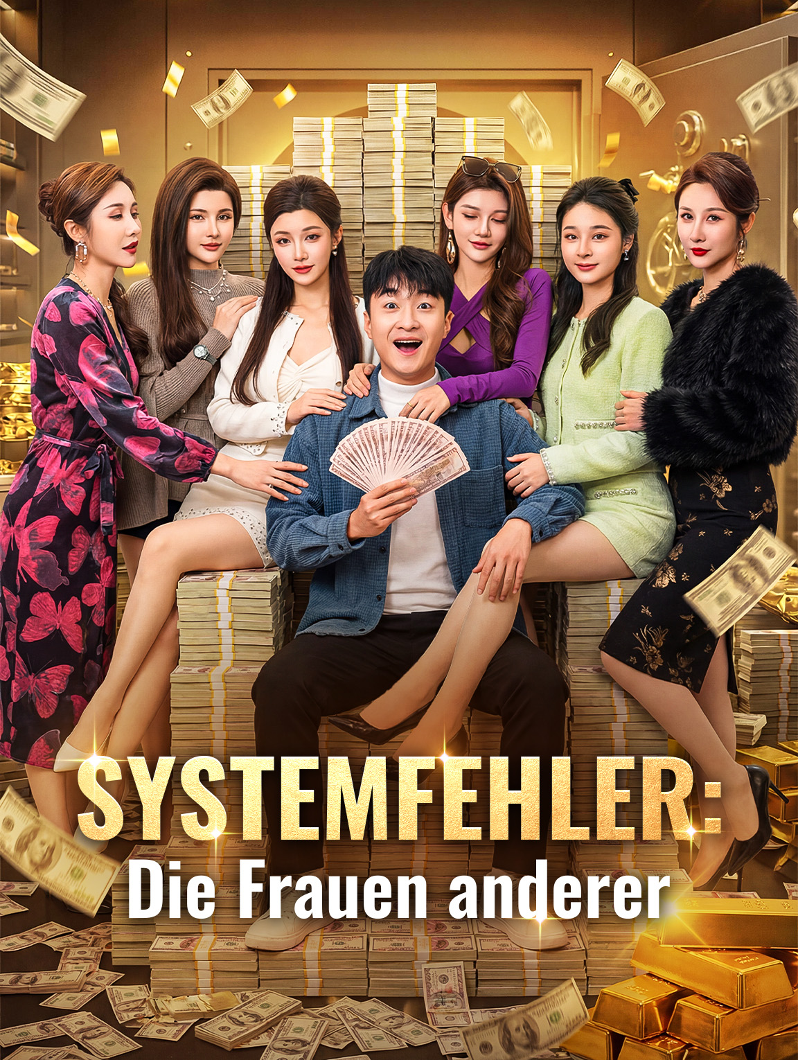 Systemfehler: Die Frauen anderer