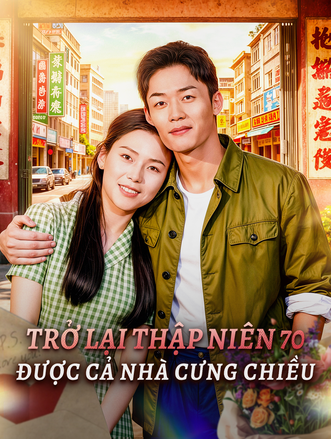 Trở Lại Thập Niên 70 Được Cả Nhà Cưng Chiều