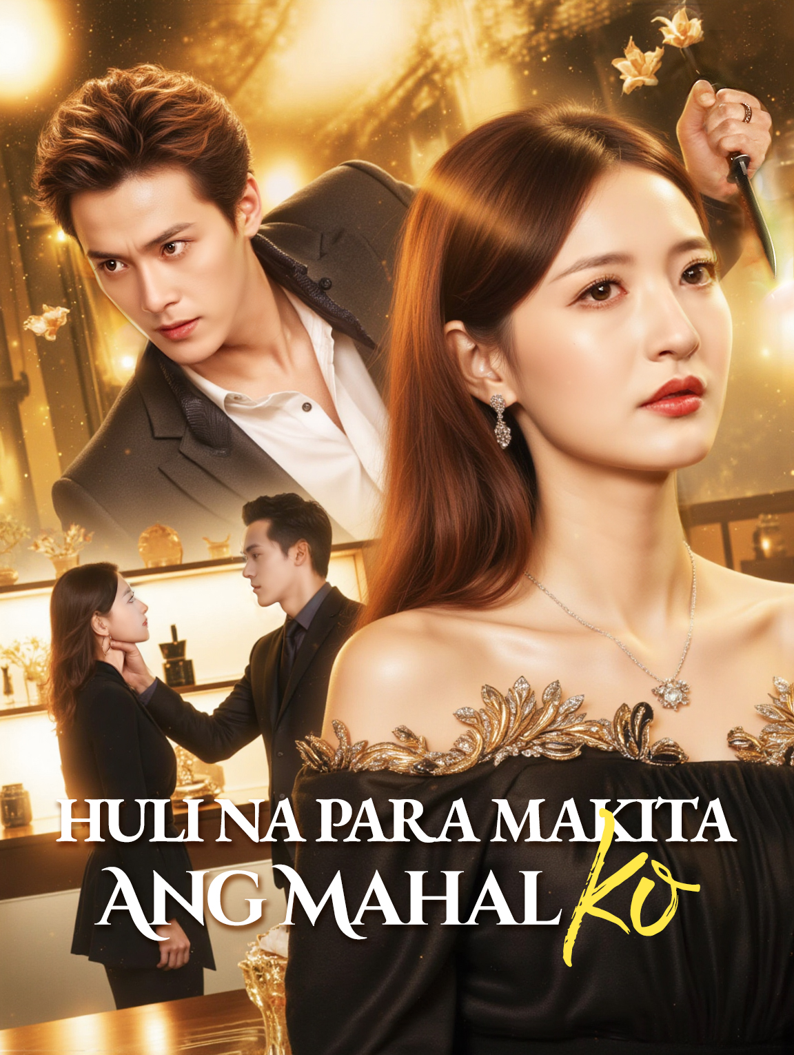 Huli na Para MakitaAng Mahal ko