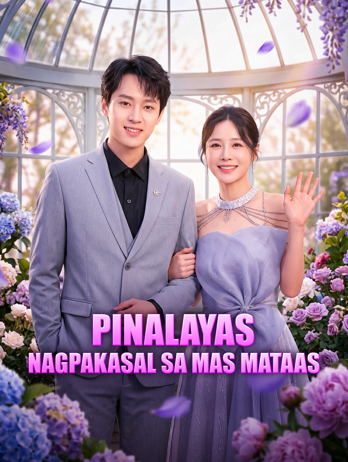 Pinalayas, Nagpakasal sa Mas Mataas