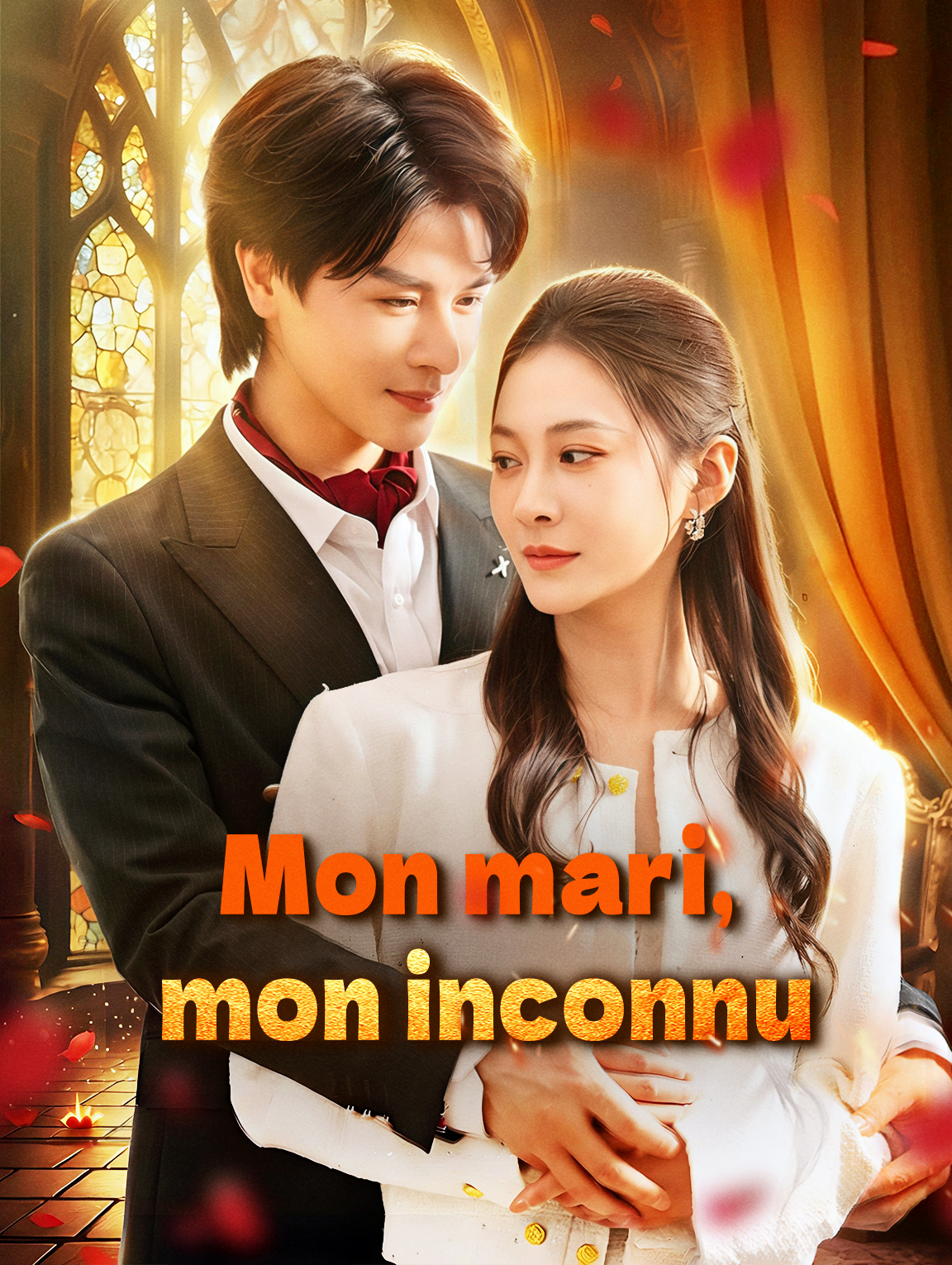 Mon mari, mon inconnu